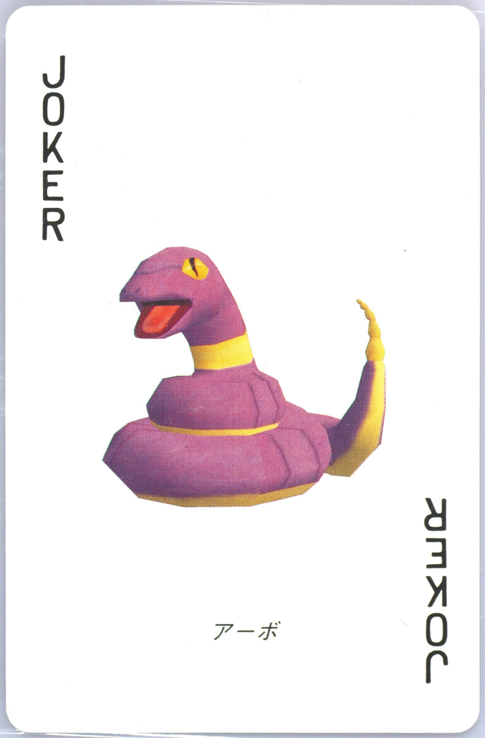 Ekans Joker 1998 Pokemon Stadium Red Version Playing Cards