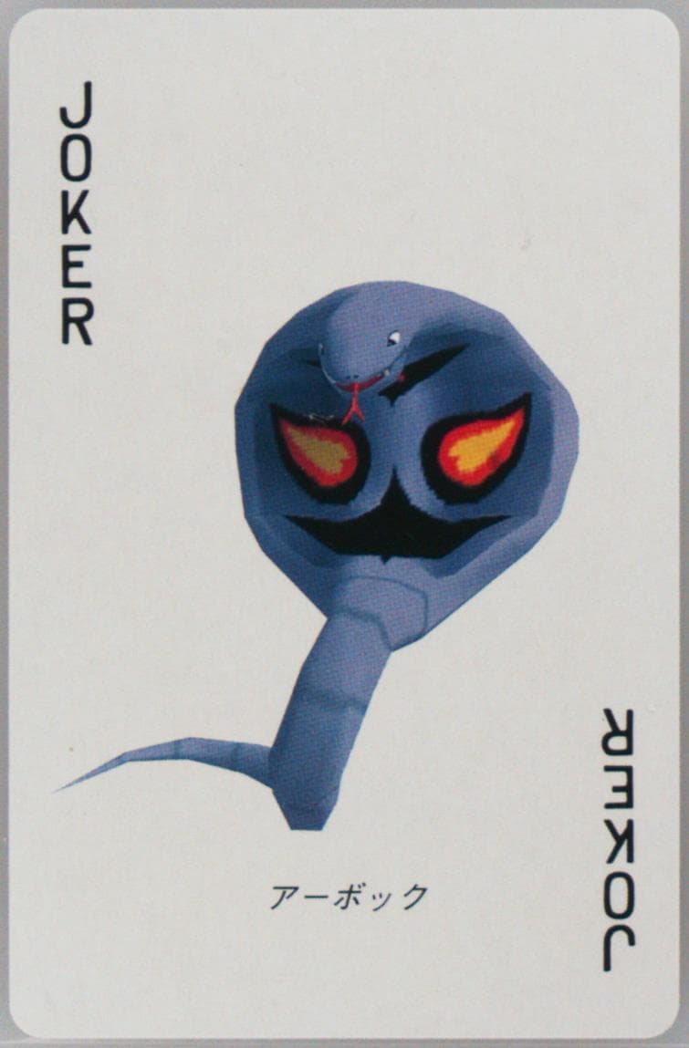 Arbok Joker 1998 Pokemon Stadium Red Version Playing Cards