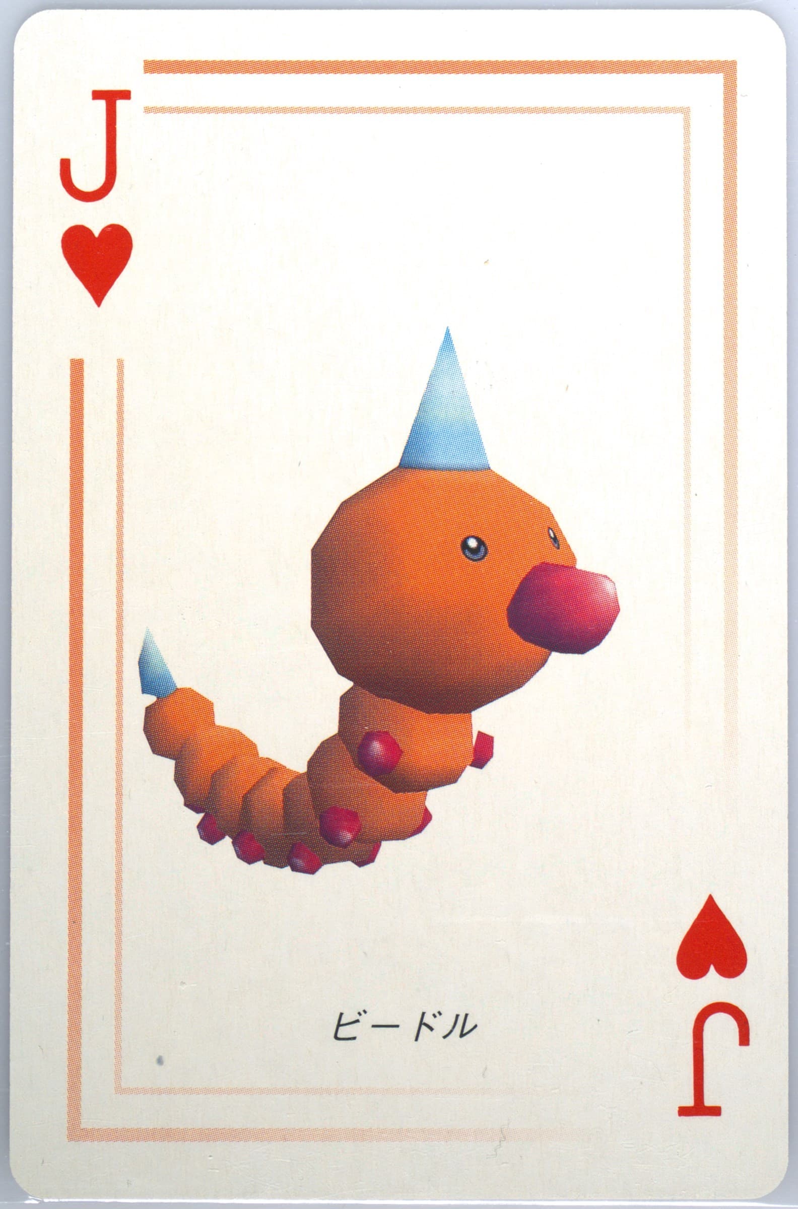 Weedle Jack of Hearts 1998 Pokemon Stadium Red Version Playing Cards