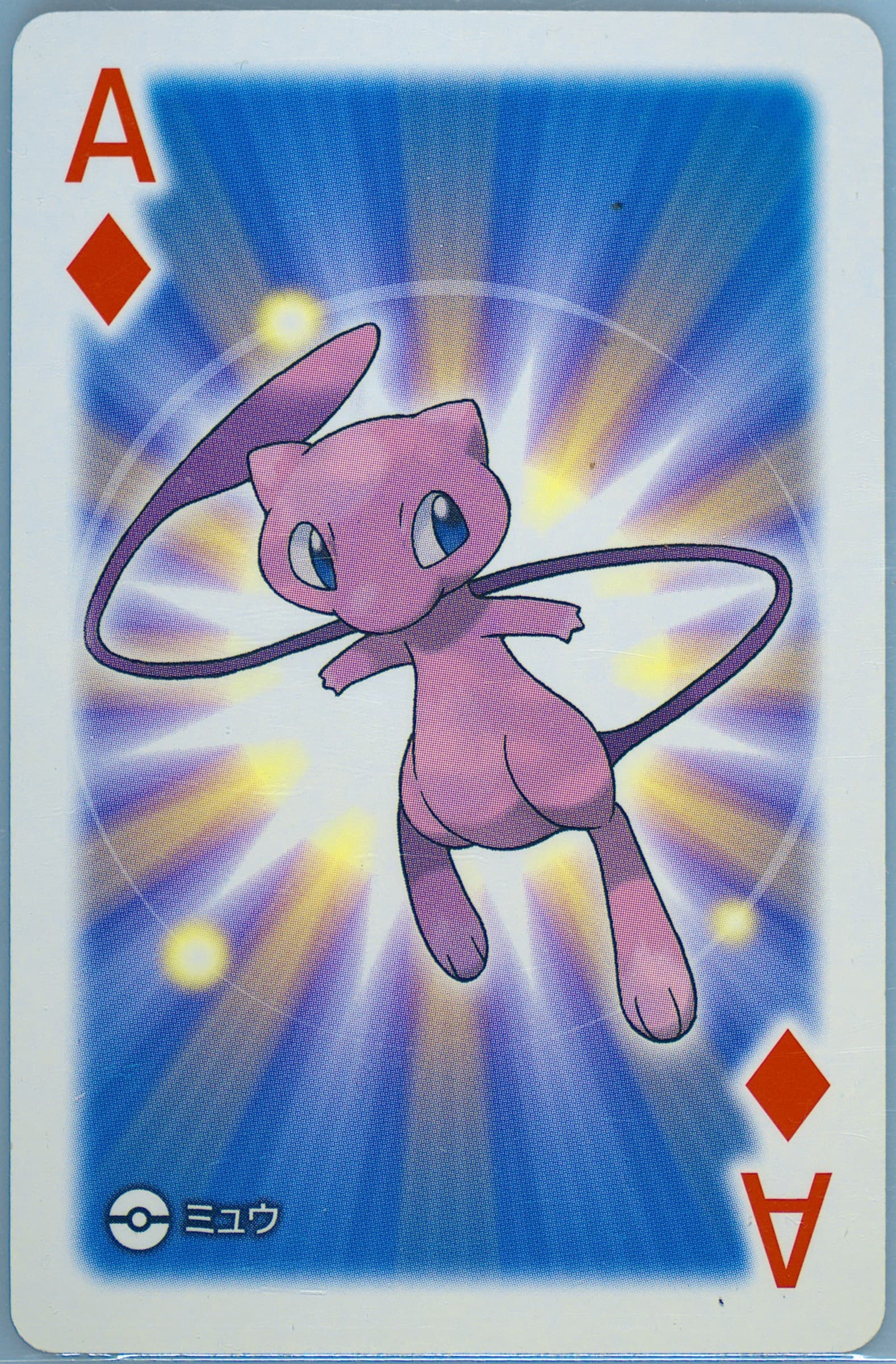 Mew Ace of Diamonds 2017 Pokemon All Star Playing Cards