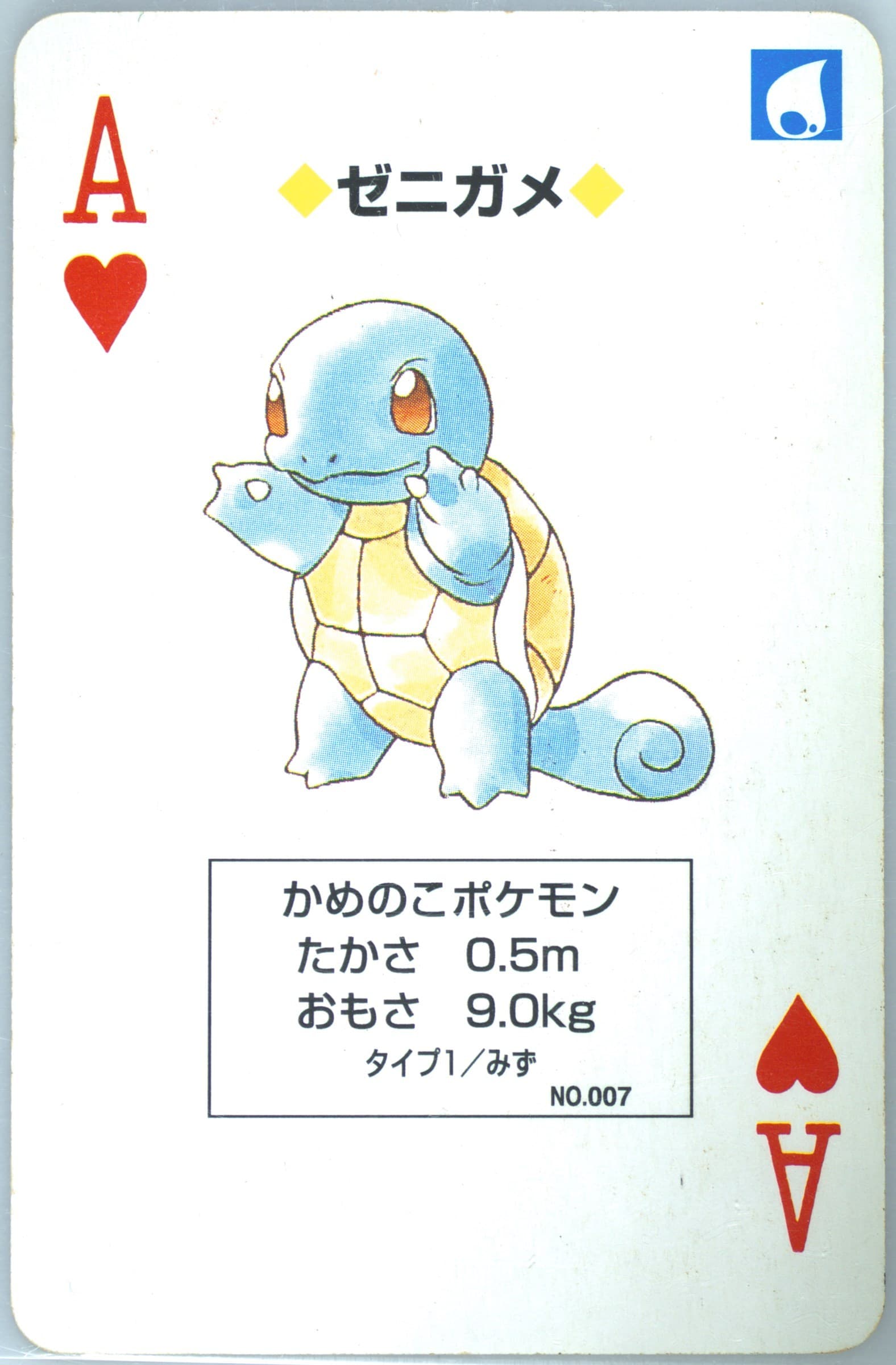 Squirtle Ace of Hearts (007) 1996 Pokemon Red Version Playing Cards