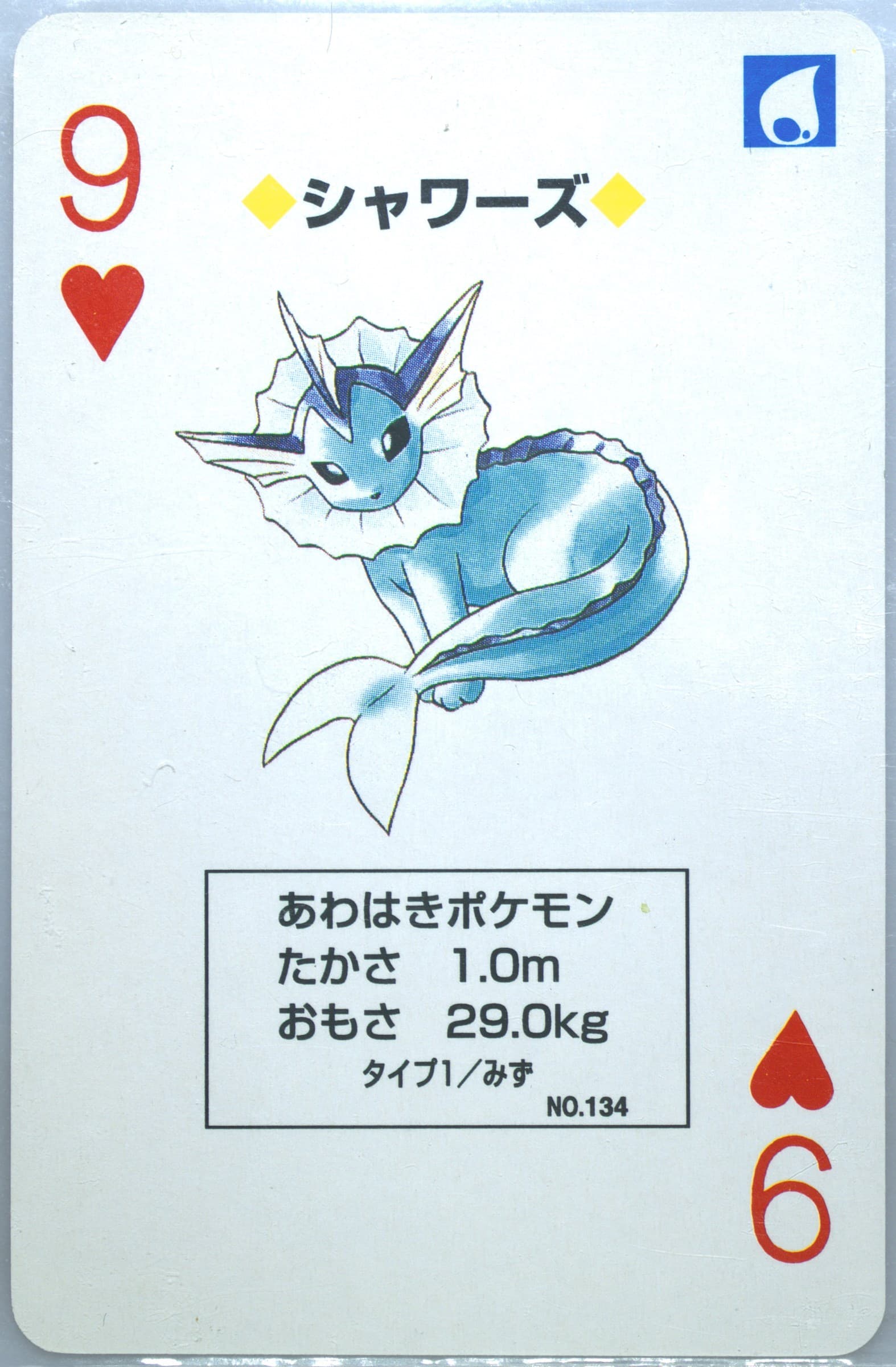 Vaporeon 9 of Hearts (134) 1996 Pokemon Red Version Playing Cards