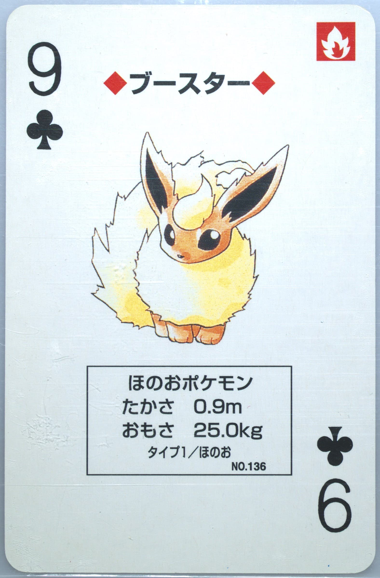 Flareon 9 of Clubs (136) 1996 Pokemon Red Version Playing Cards