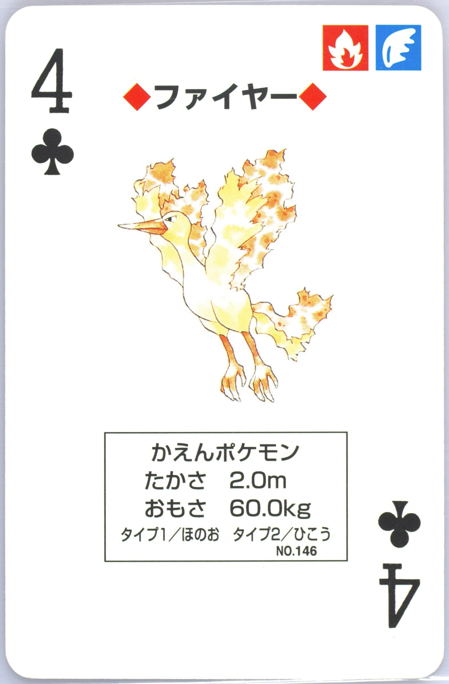 Moltres 4 of Clubs (146) 1996 Pokemon Red Version Playing Cards