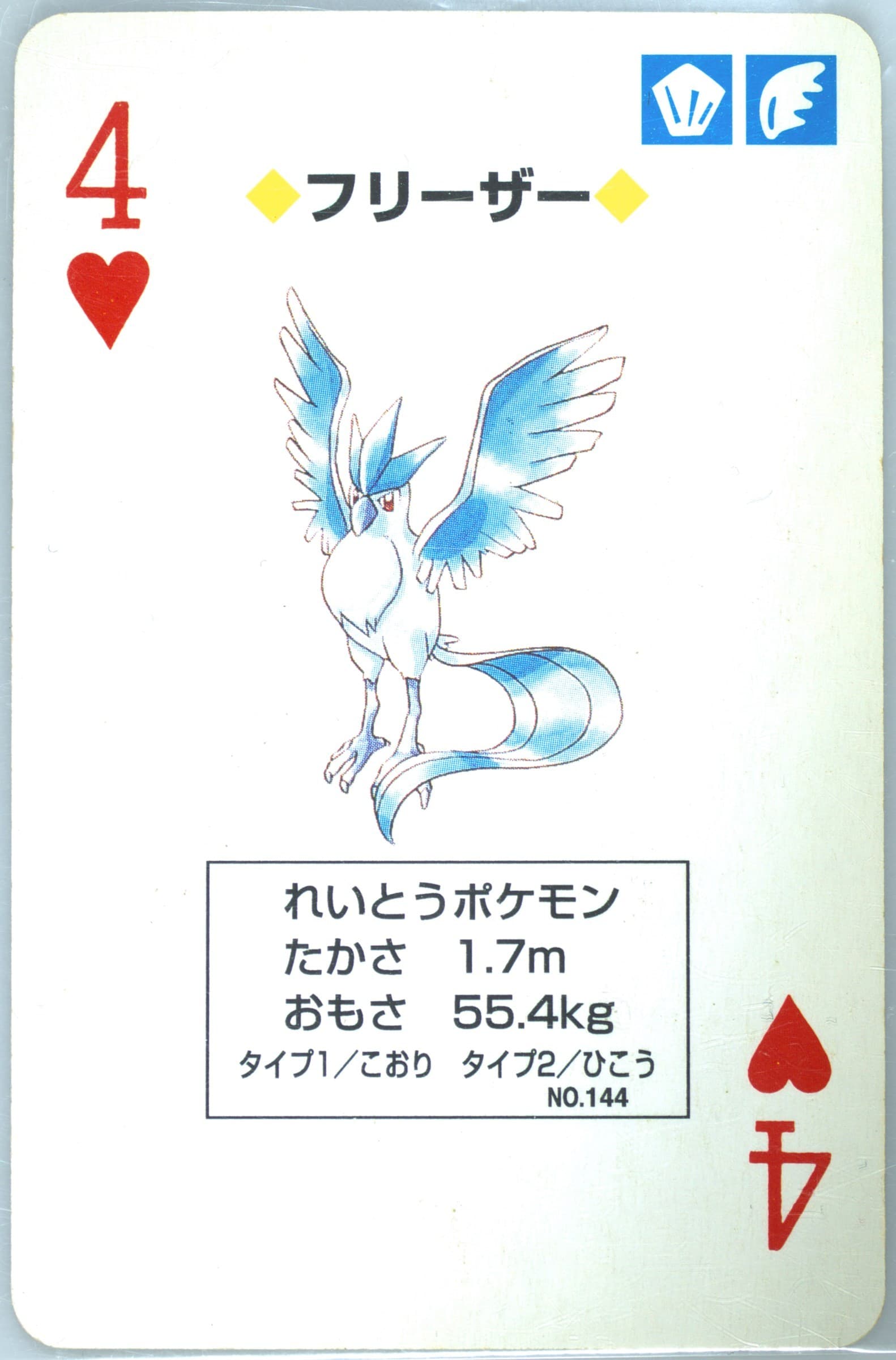 Articuno 4 of Hearts (144) 1996 Pokemon Green Version Playing Cards