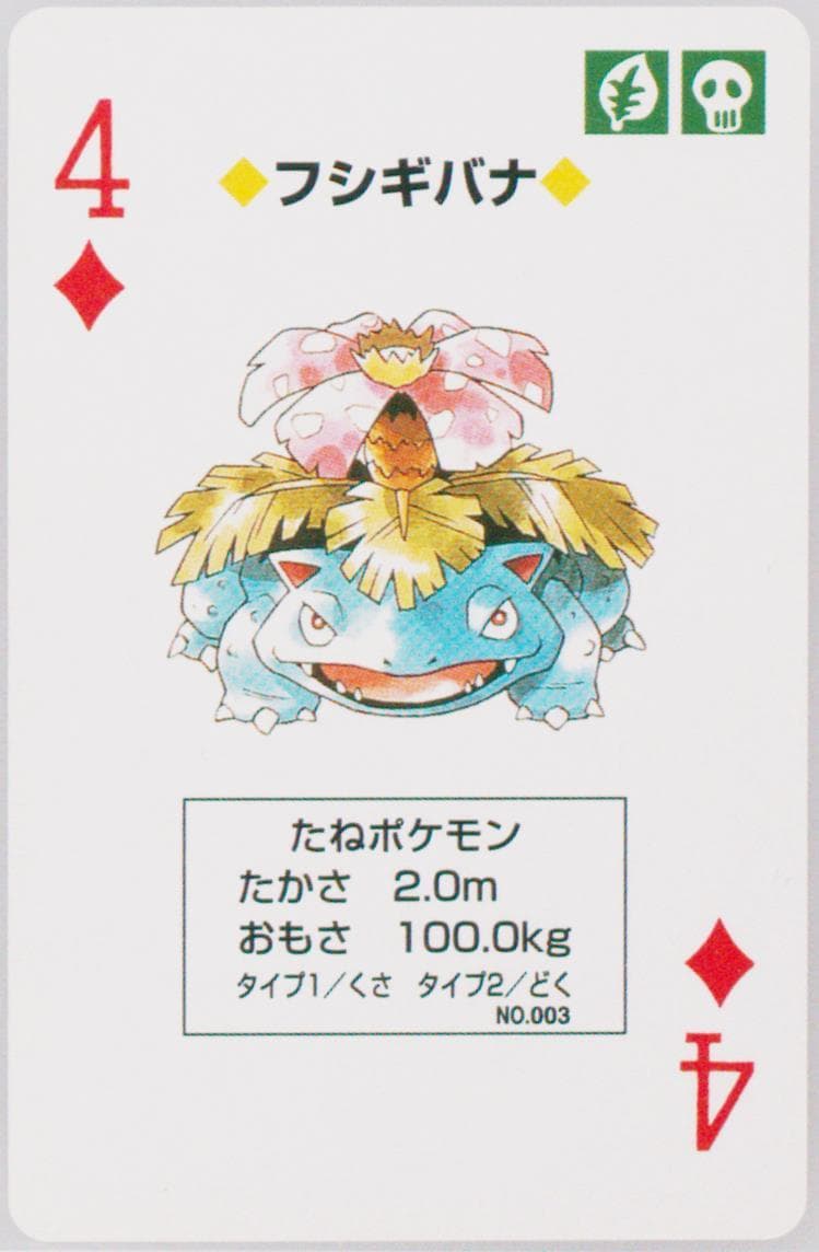 Venusaur 4 of Diamonds (003) 1998 Pokemon Blue Version Playing Cards