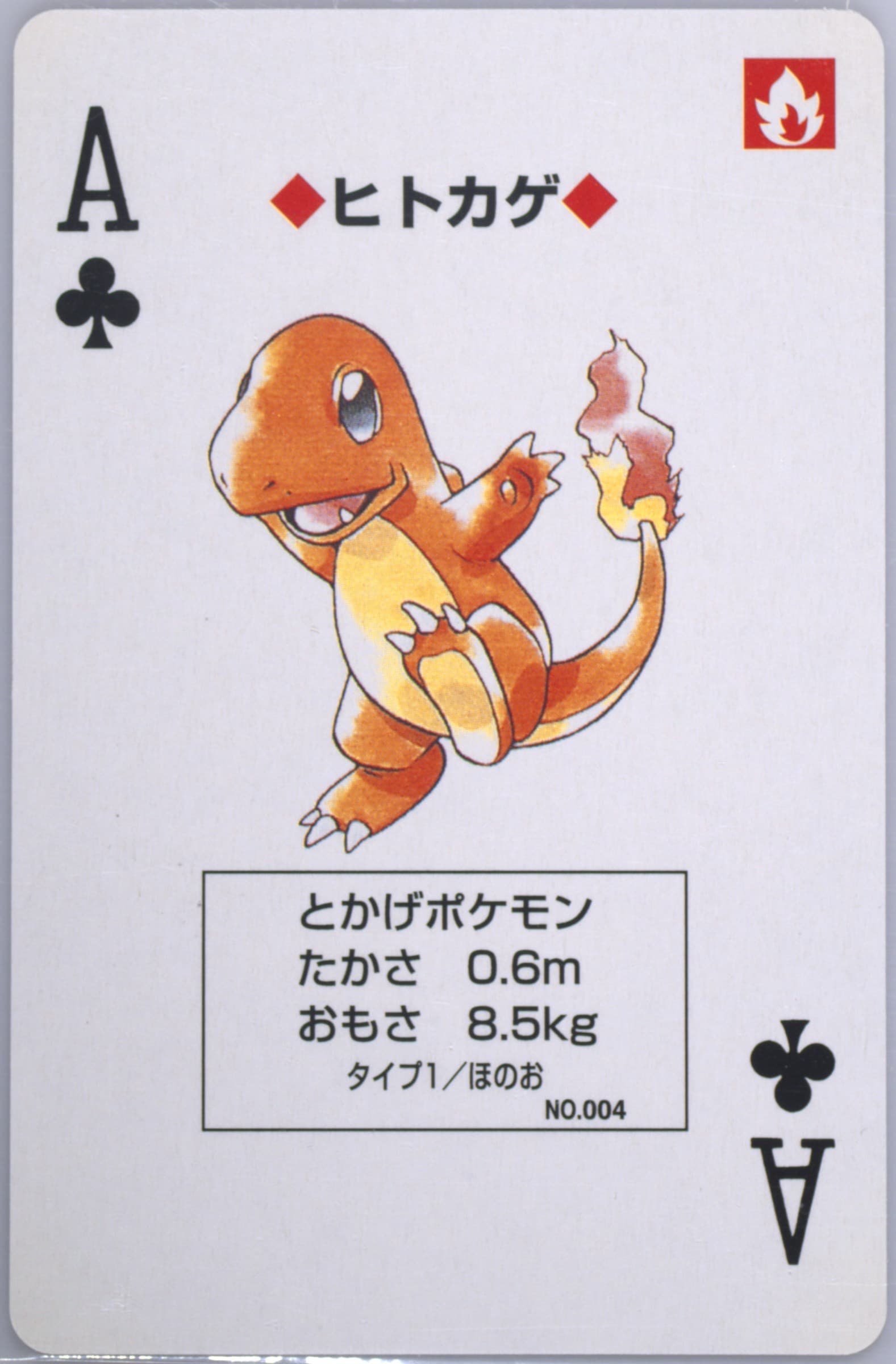 Charmander Ace of Clubs (004) 1998 Pokemon Blue Version Playing Cards