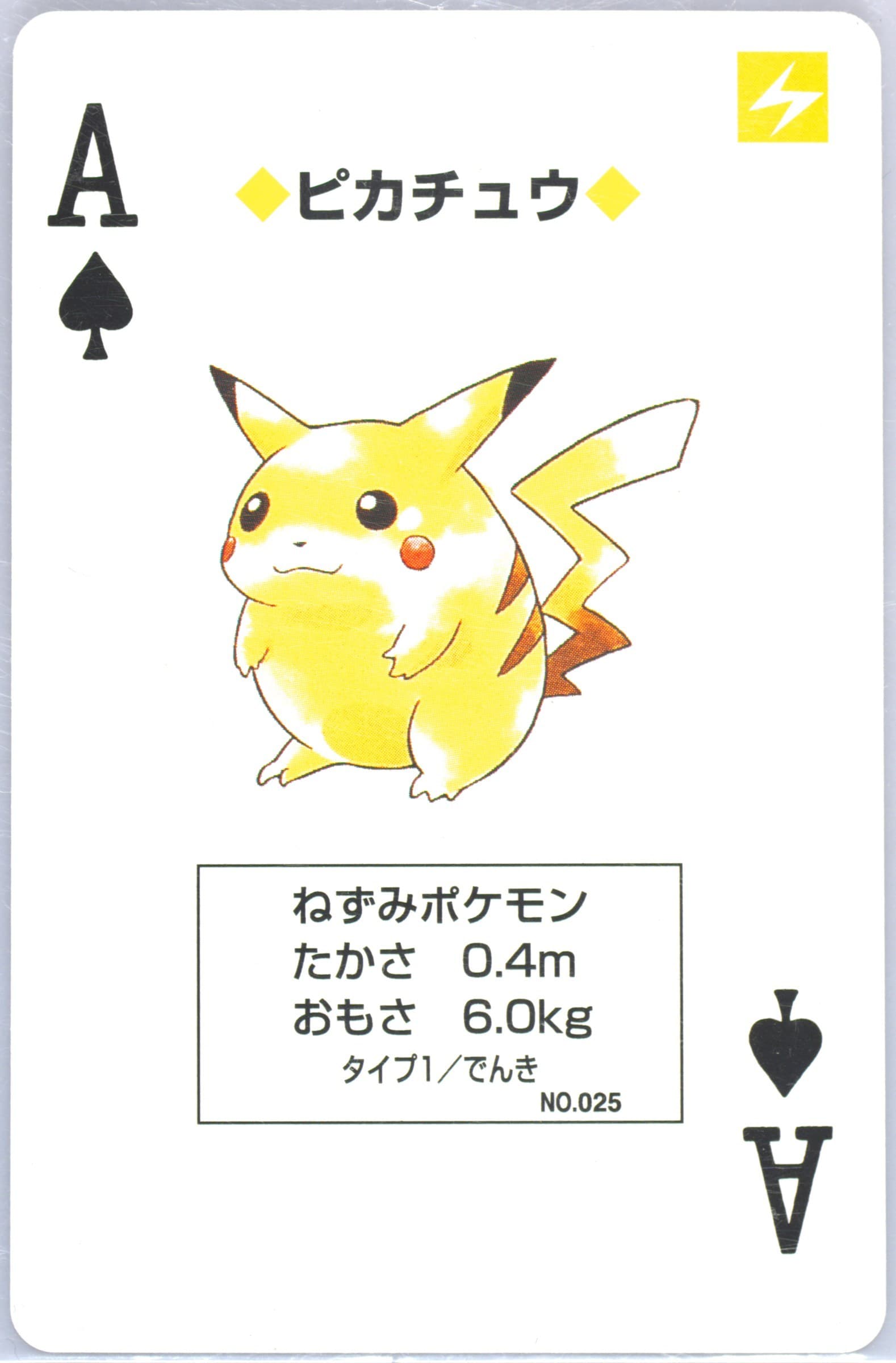 Pikachu Ace of Spades (025) 1998 Pokemon Blue Version Playing Cards