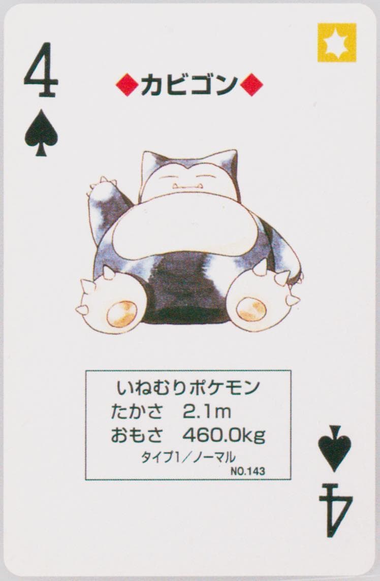 Snorlax 4 of Spades (143) 1998 Pokemon Blue Version Playing Cards