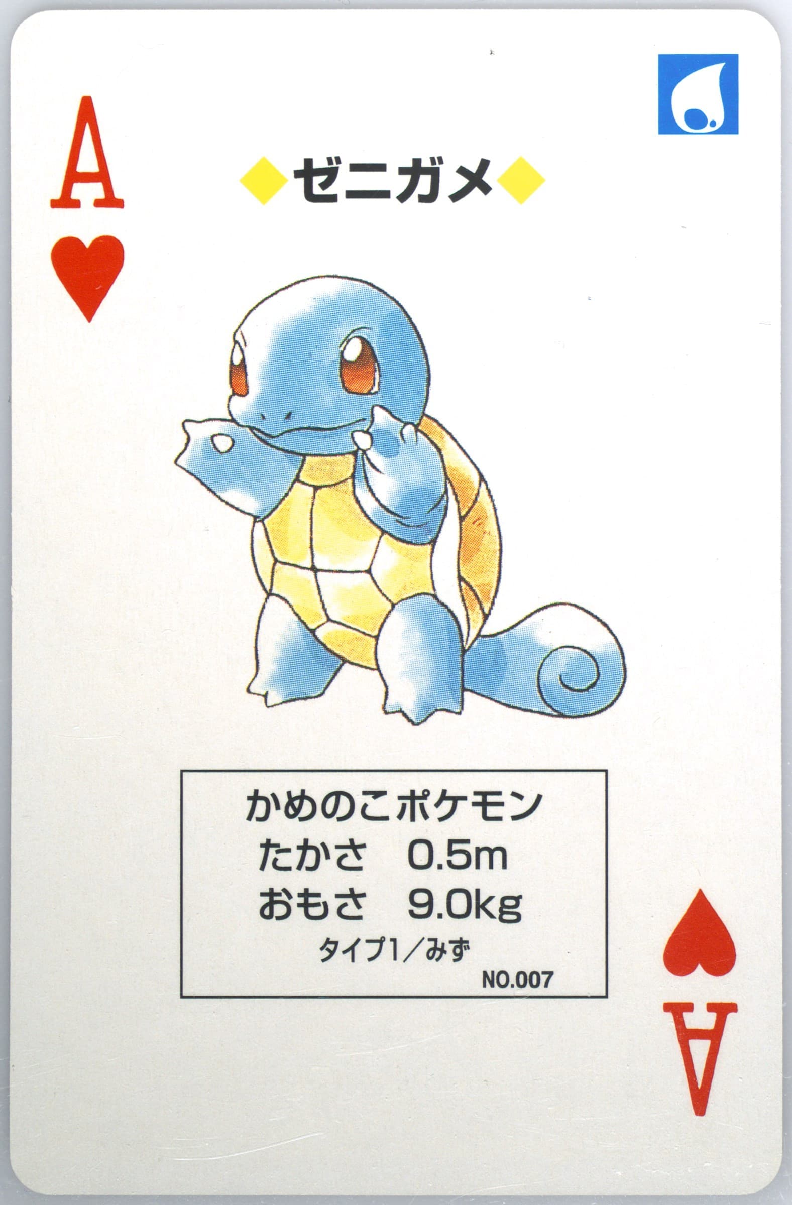 Squirtle Ace of Hearts (007) 1998 Pokemon Yellow Version Playing Cards