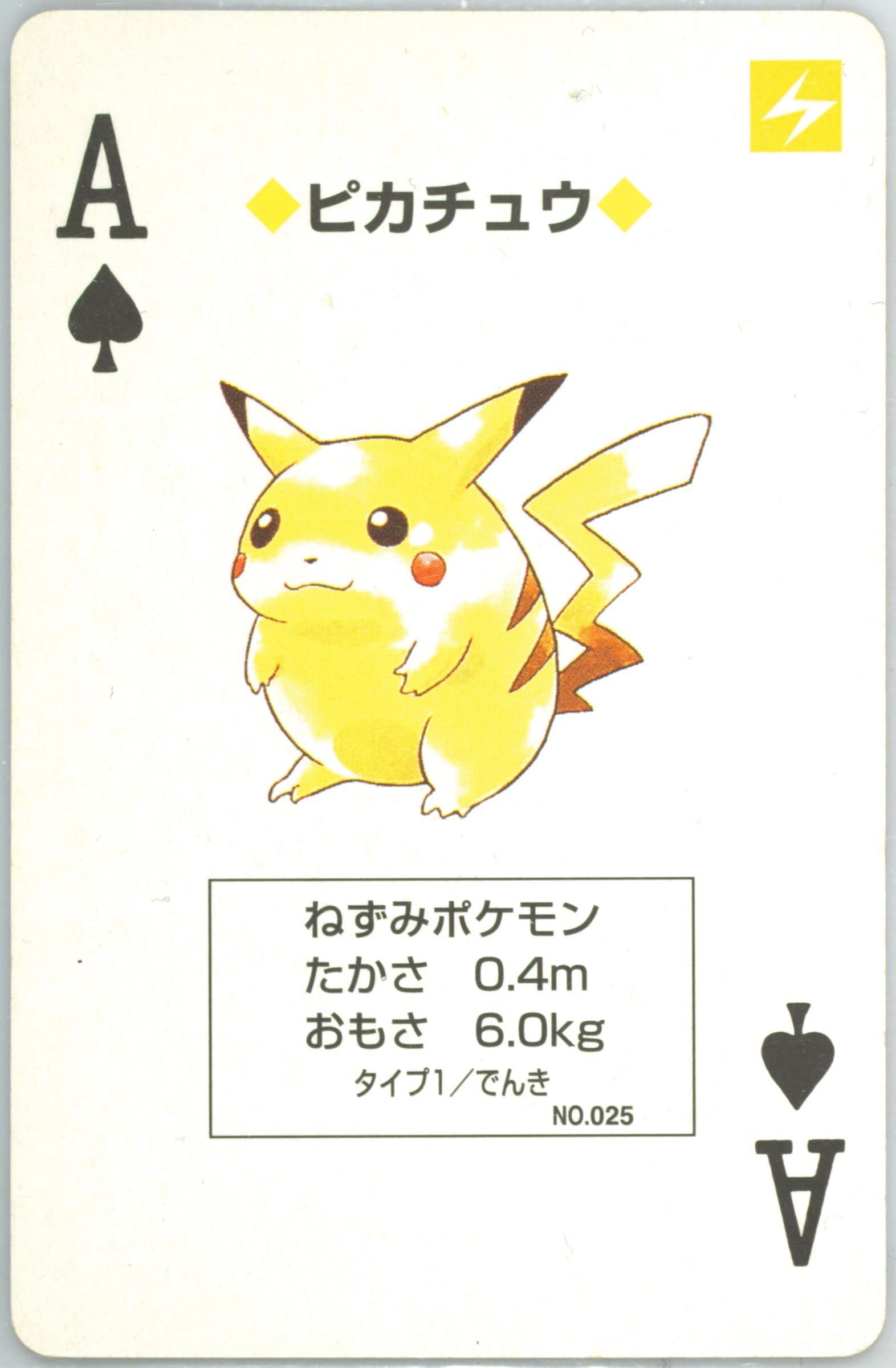 Pikachu Ace of Spades (025) 1998 Pokemon Yellow Version Playing Cards