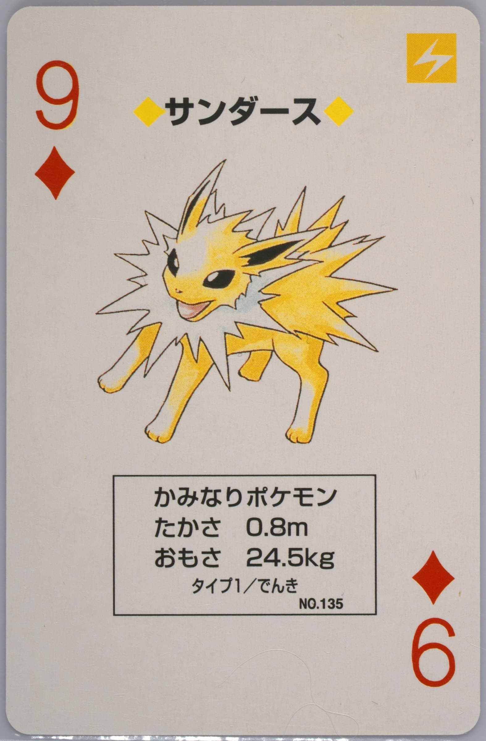 Jolteon 9 of Diamonds (135) 1998 Pokemon Yellow Version Playing Cards