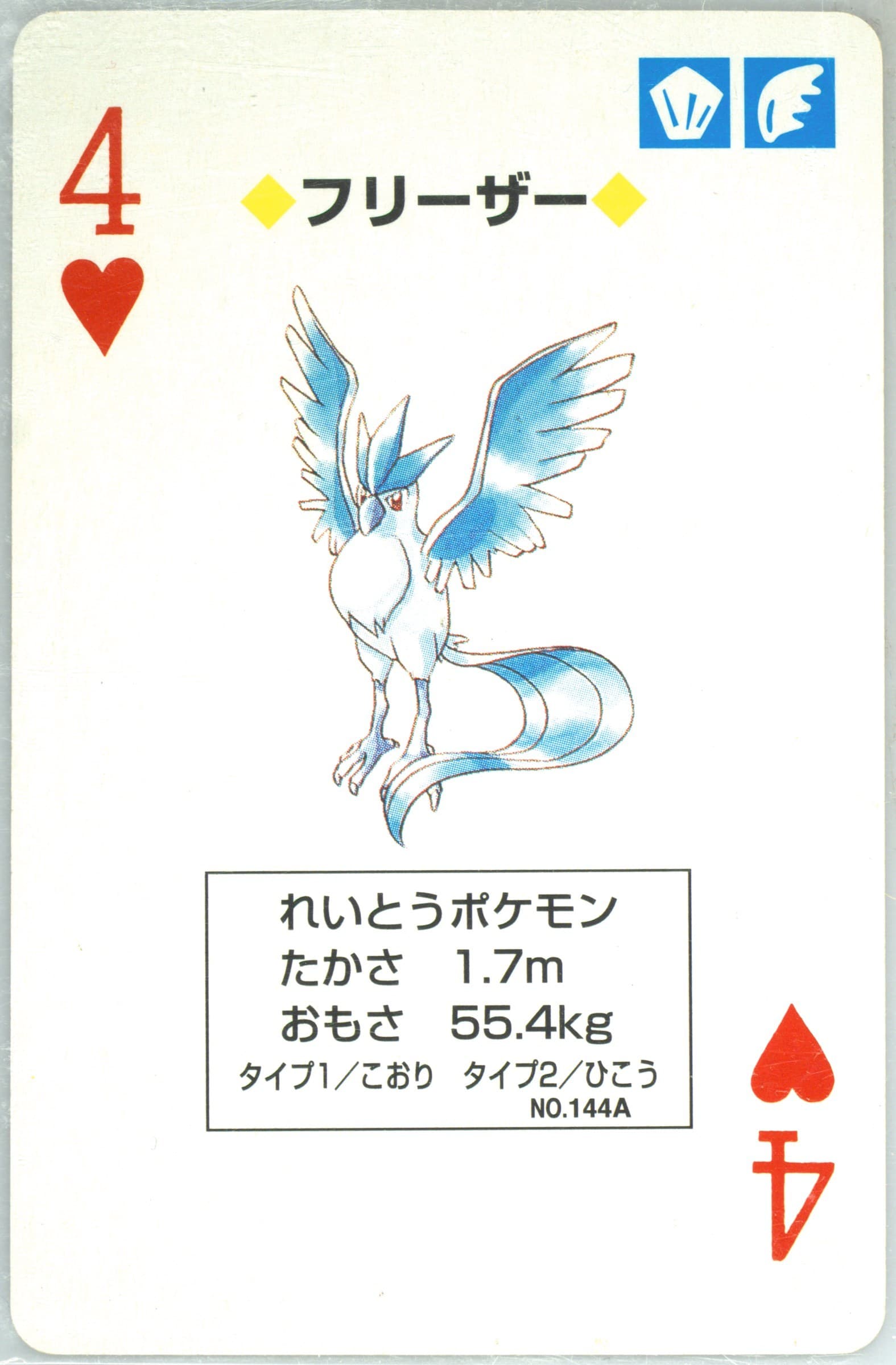 Articuno 4 of Hearts (144A) 1998 Pokemon Yellow Version Playing Cards