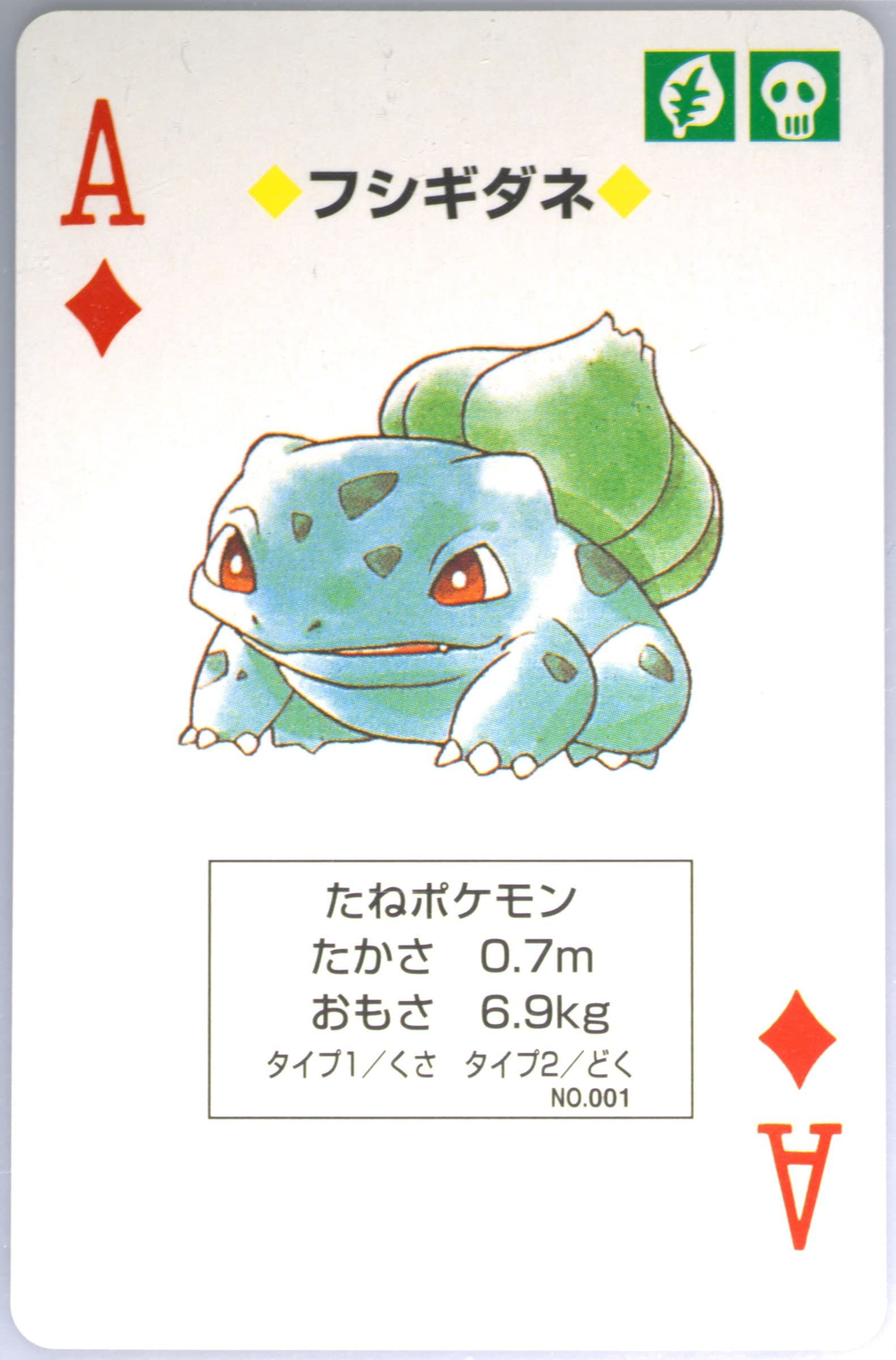 Bulbasaur Ace of Diamonds (001) 1998 Pokemon Yellow Version Playing Cards