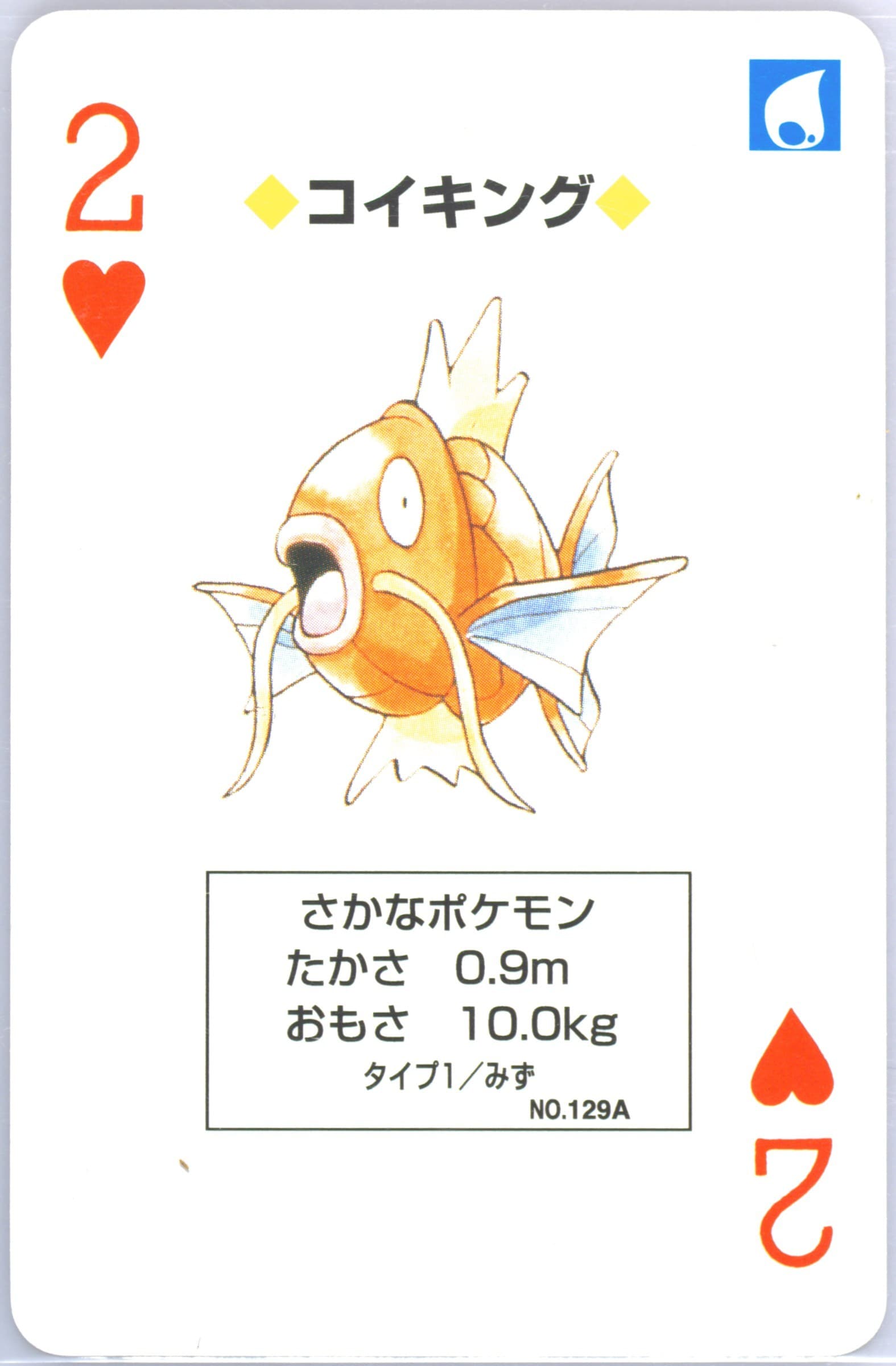 Magikarp 2 of Hearts (129A) 1996 Pokemon Red Version Playing Cards