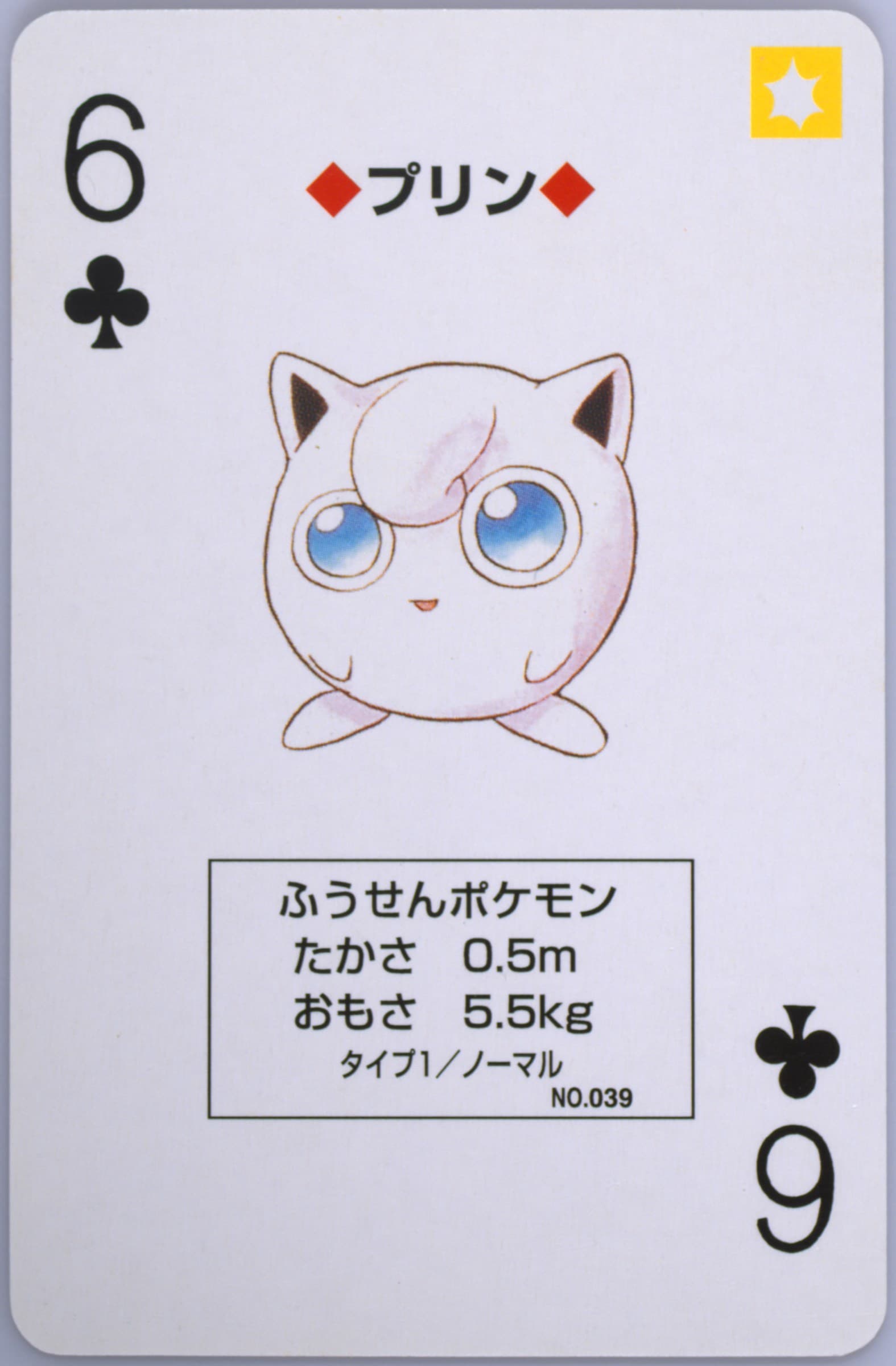 Jigglypuff 6 of Clubs (039) 1996 Pokemon Red Version Playing Cards
