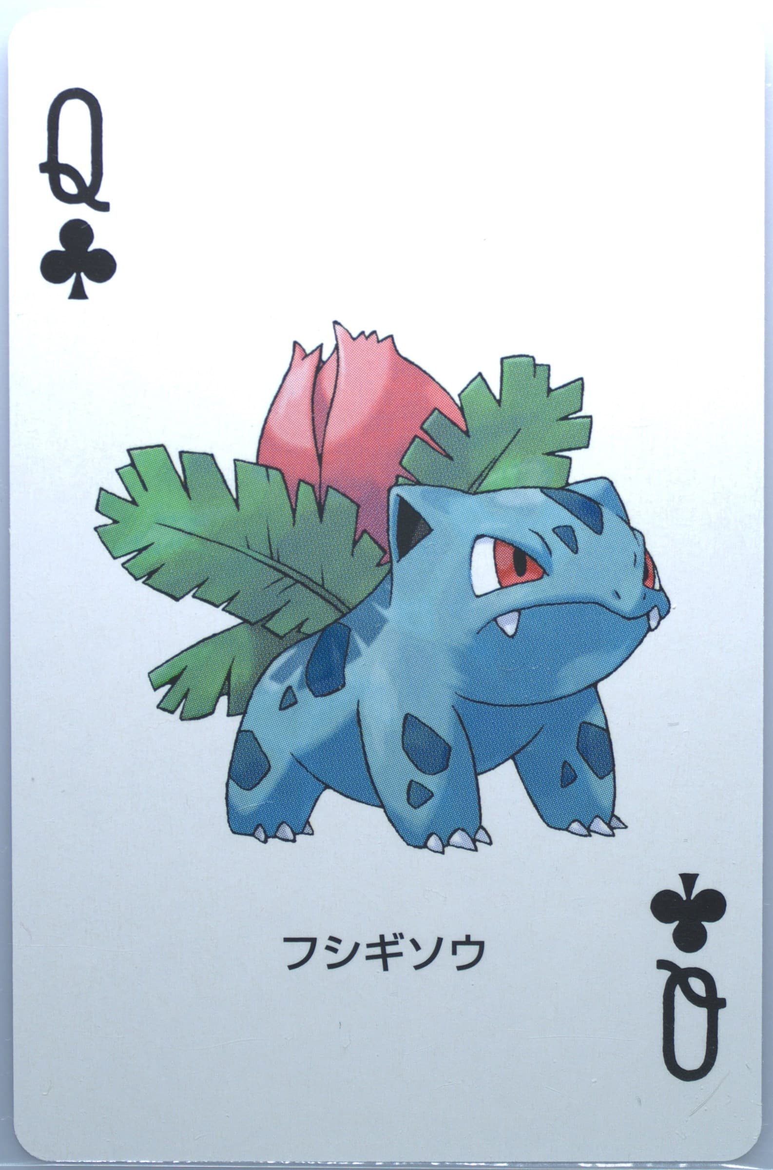 Ivysaur Queen of Clubs 2004 Pokemon Firered Version Playing Cards