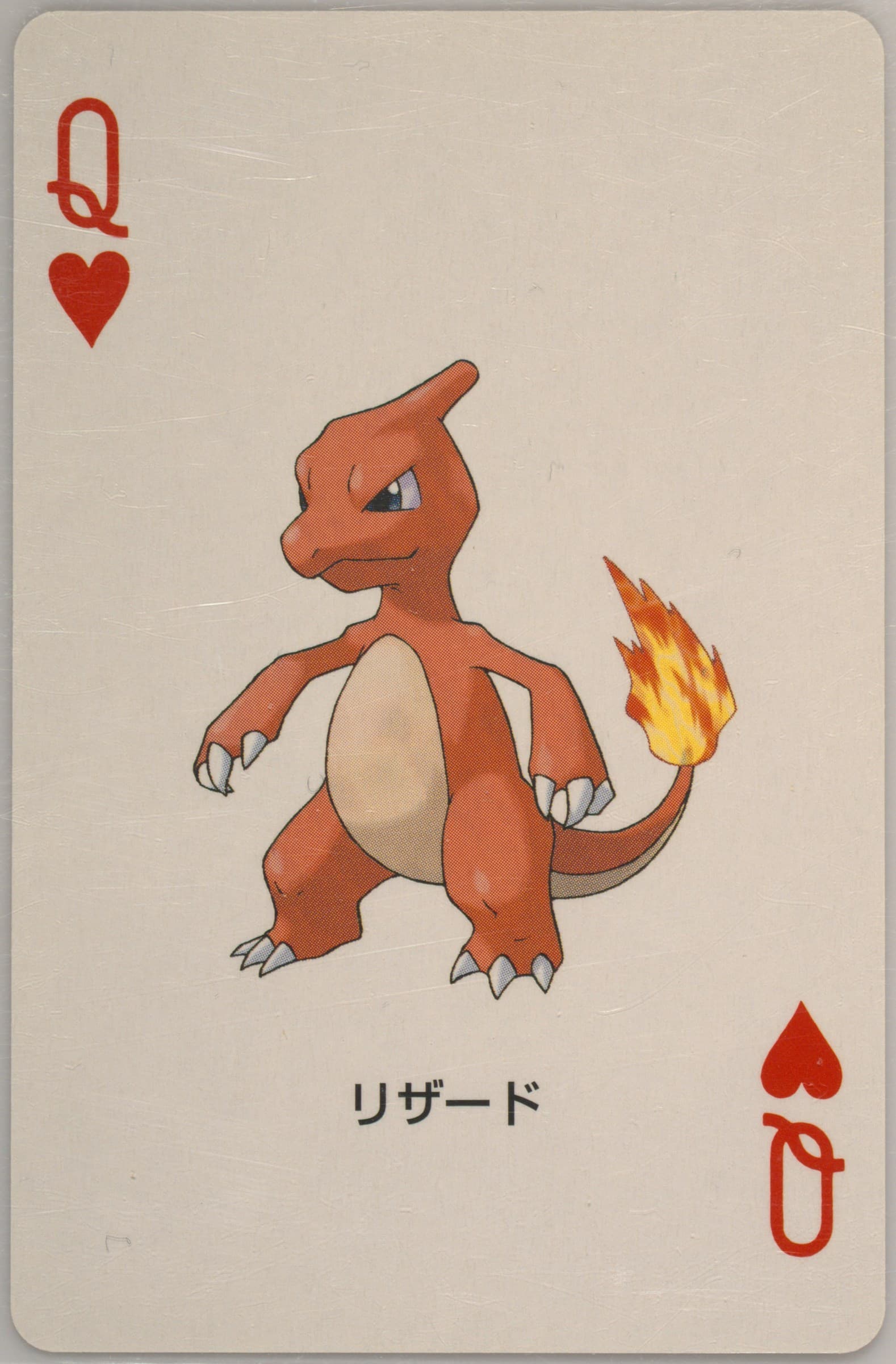 Charmeleon Queen of Hearts 2004 Pokemon Firered Version Playing Cards