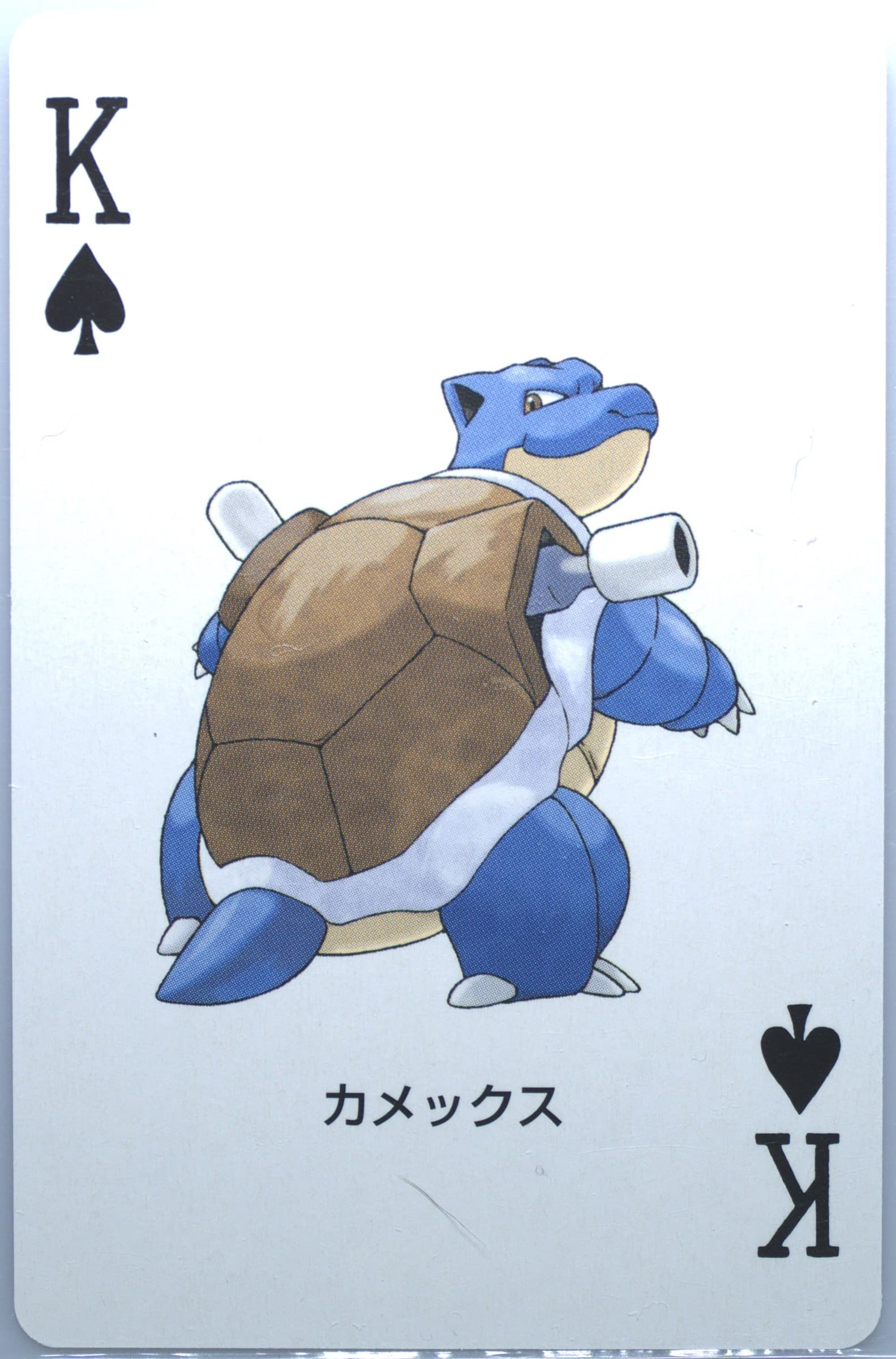 Blastoise King of Spades 2004 Pokemon Firered Version Playing Cards