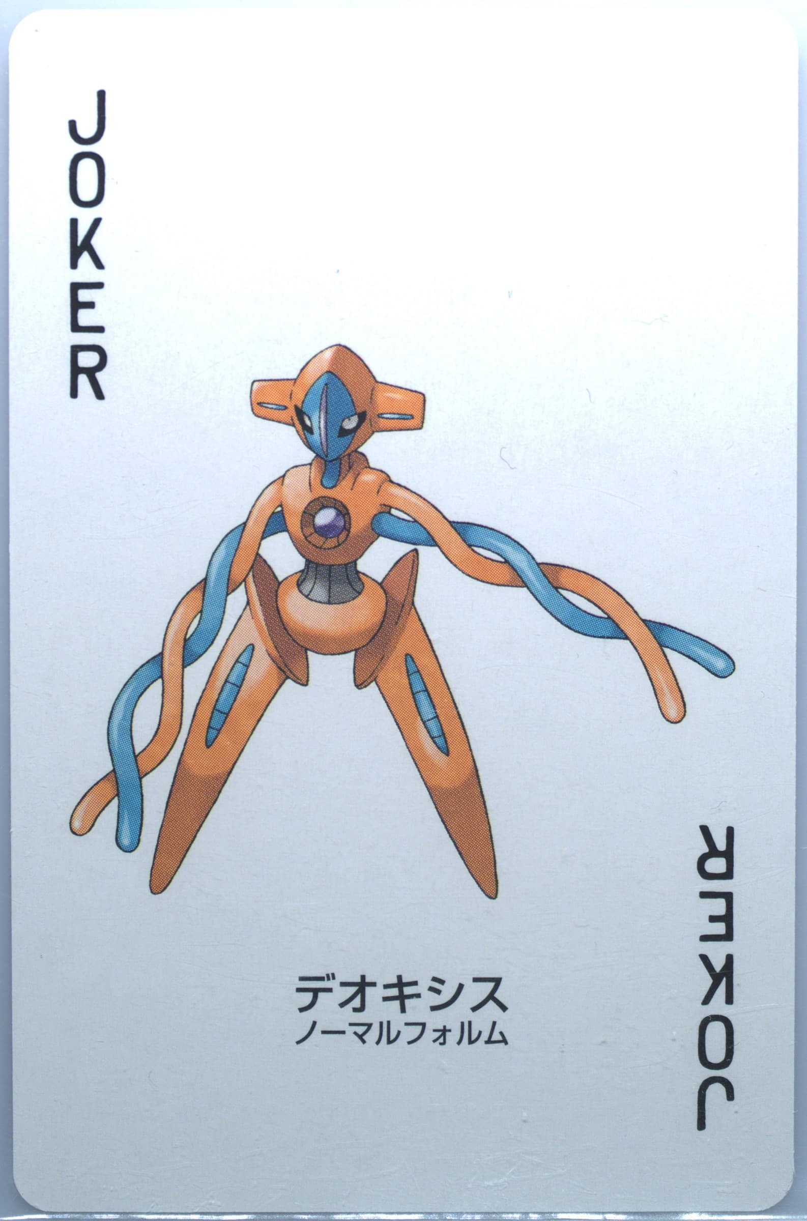 Deoxys Normal Forme Joker 2004 Pokemon Firered Version Playing Cards