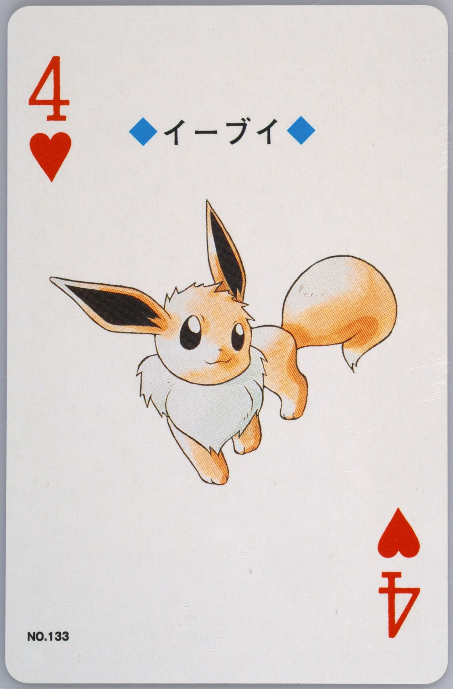 Eevee 4 of Hearts (133) 2000 Pokemon Silver Version Playing Cards