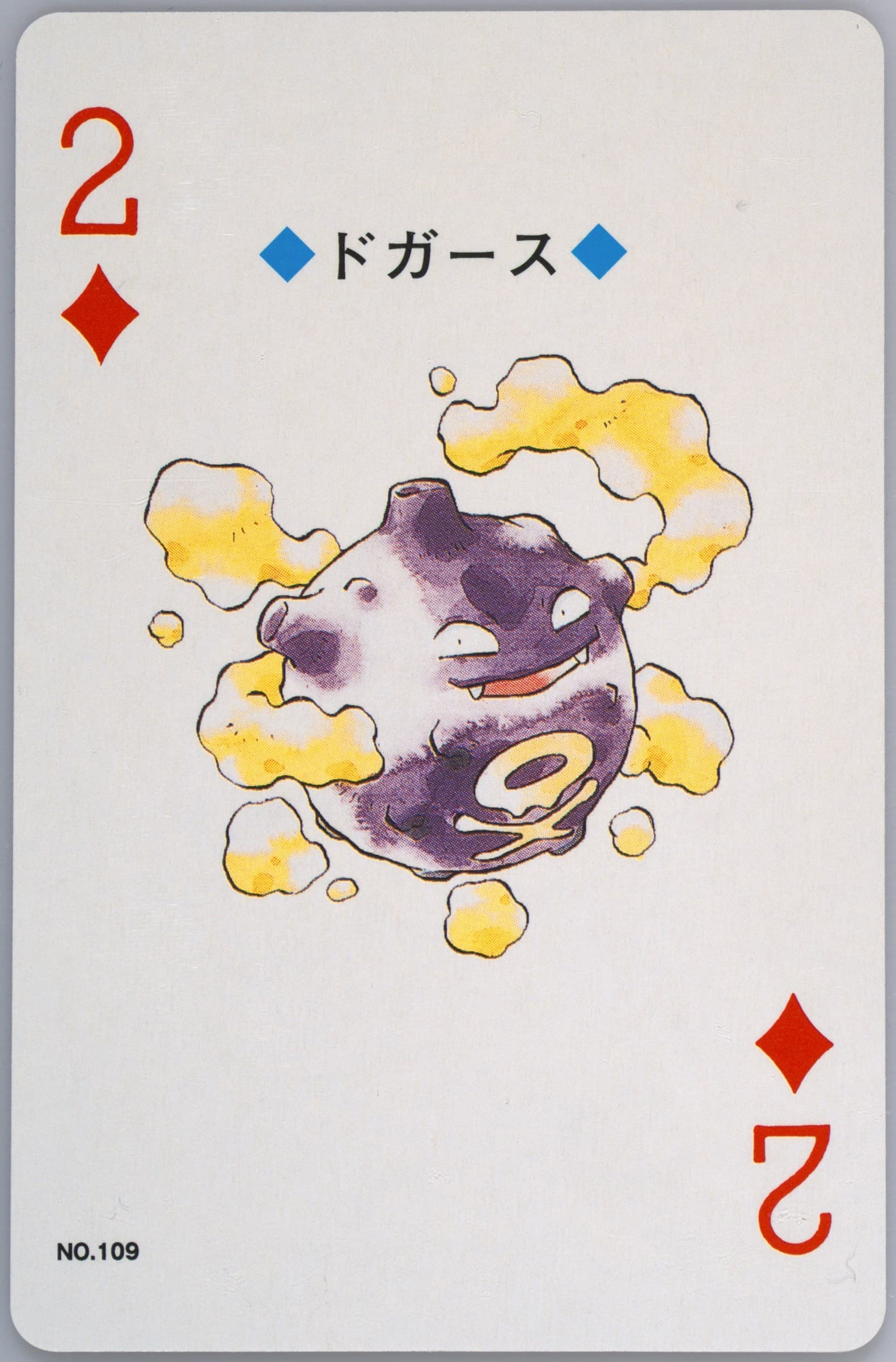 Koffing 2 of Diamonds (109) 2000 Pokemon Silver Version Playing Cards