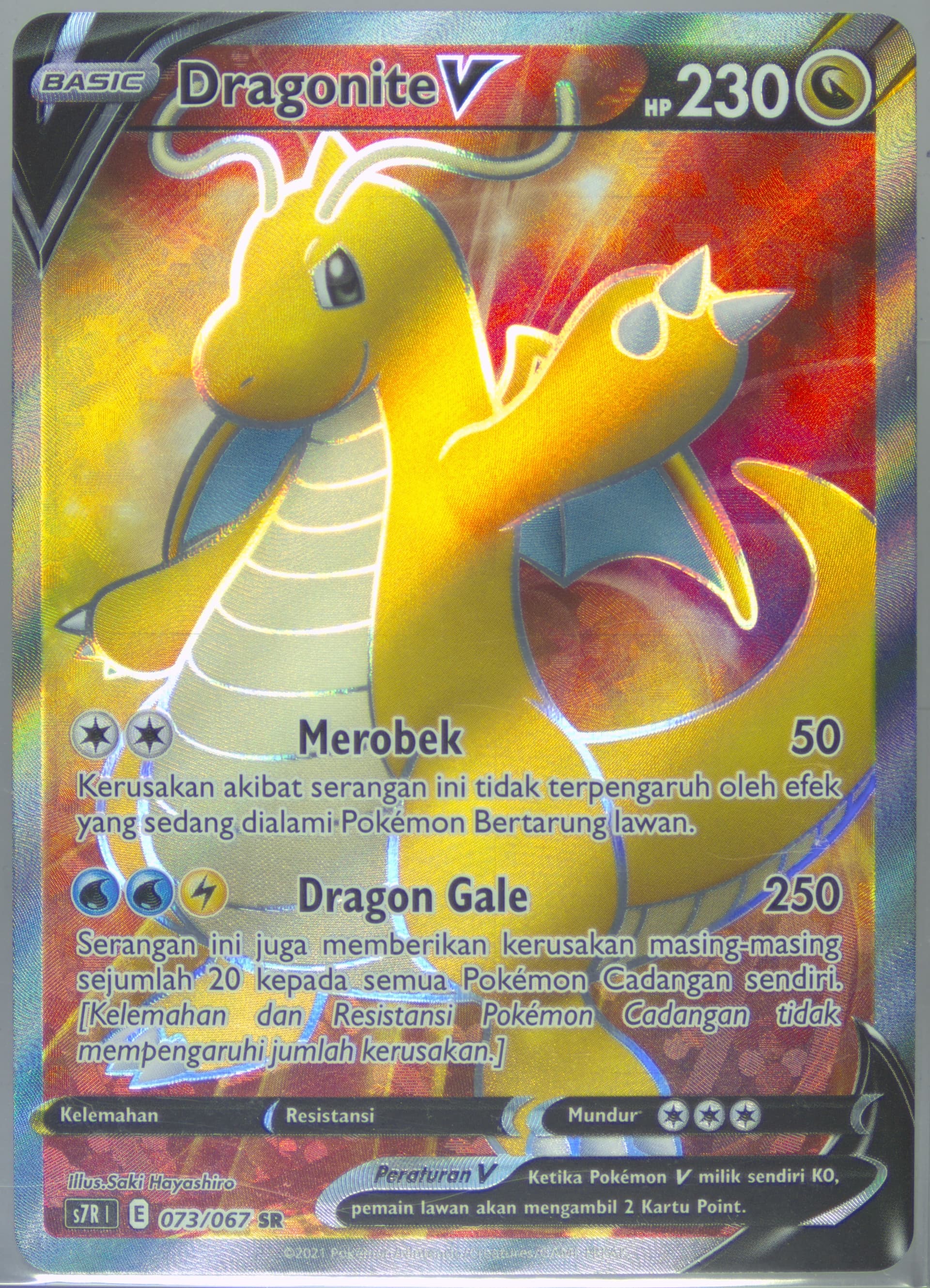 Full Art/Dragonite V (073) 2021 Pokemon Indonesian Sword & Shield Blue Sky Stream