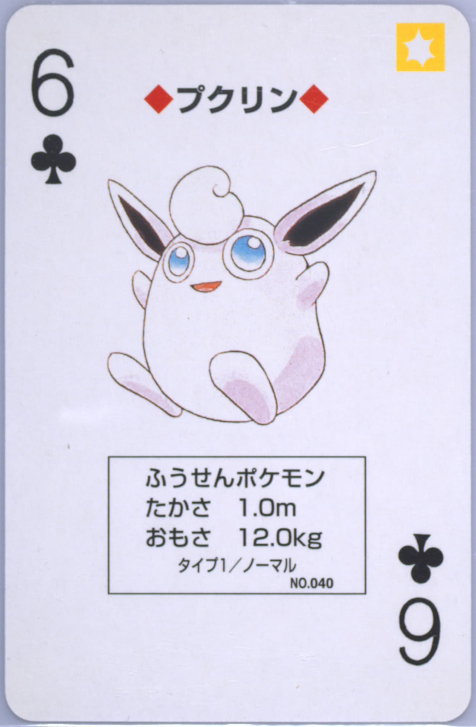 Wigglytuff 6 of Clubs (040) 1996 Pokemon Red Version Playing Cards