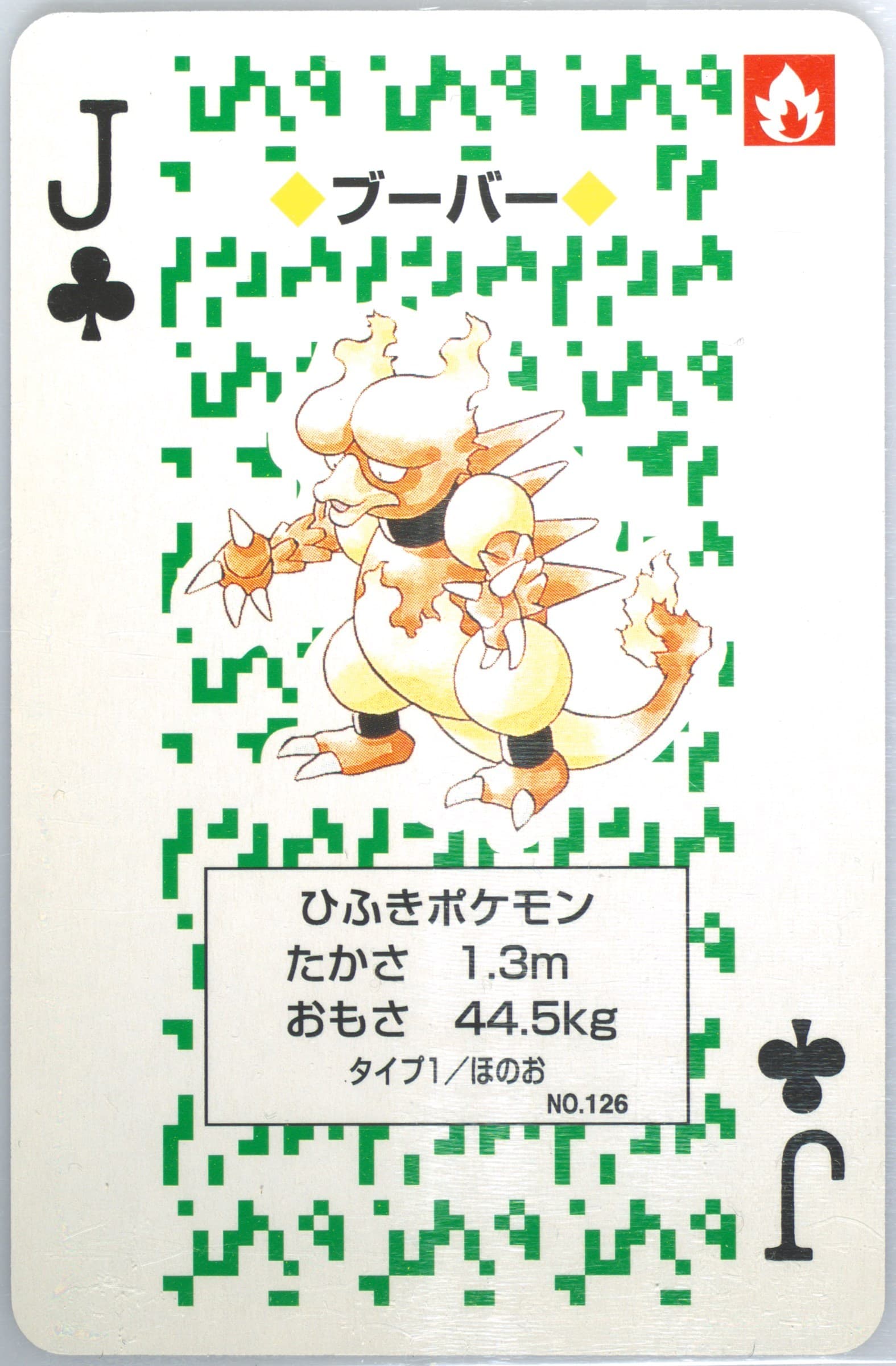 Magmar Jack of Clubs (126) 1996 Pokemon Green Version Playing Cards