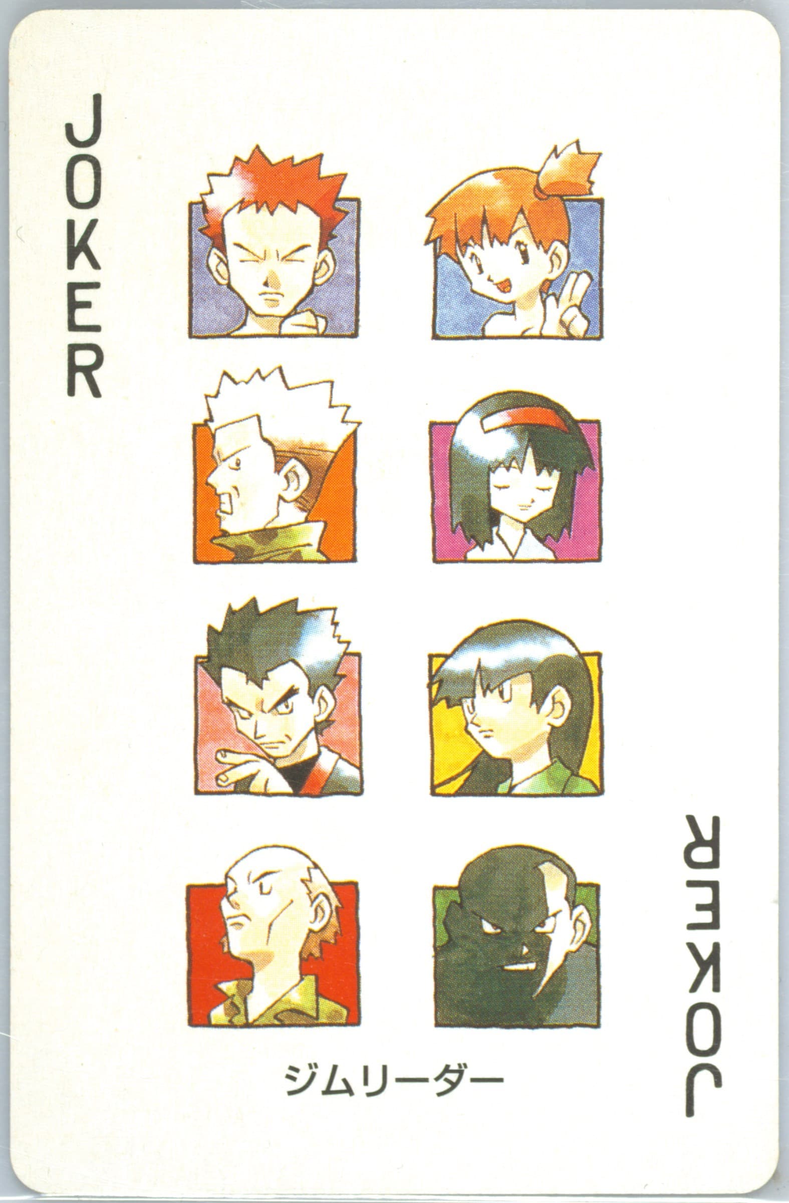 Gym Leaders Joker 1998 Pokemon Yellow Version Playing Cards
