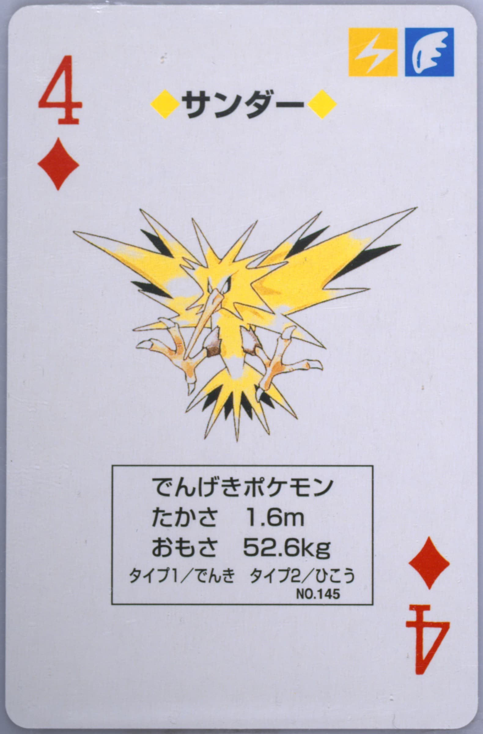 Zapdos 4 of Diamonds (145) 1998 Pokemon Yellow Version Playing Cards