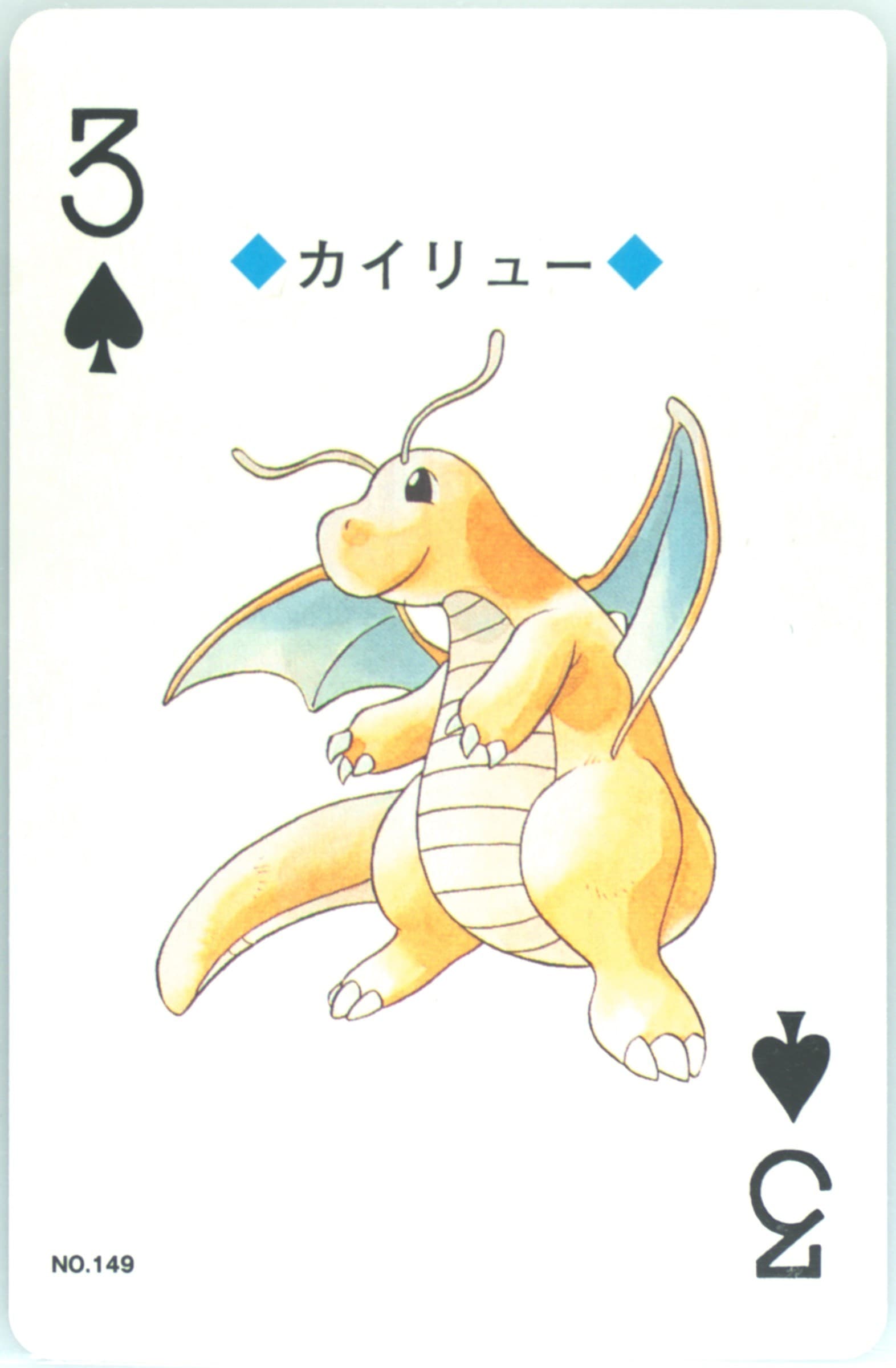 Dragonite 3 of Spades (149) 2000 Pokemon Gold Version Playing Cards