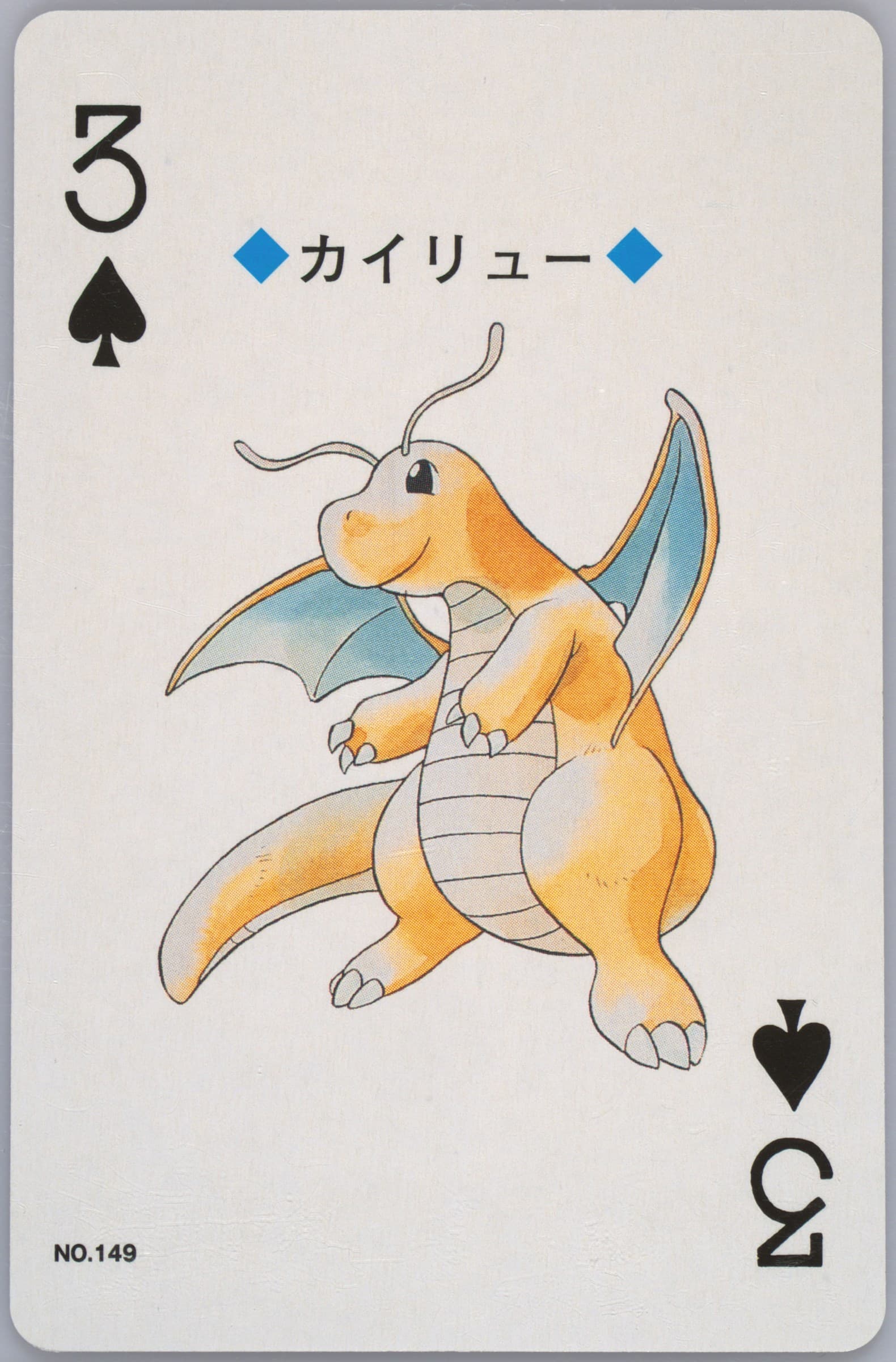 Dragonite 3 of Spades (149) 2000 Pokemon Silver Version Playing Cards