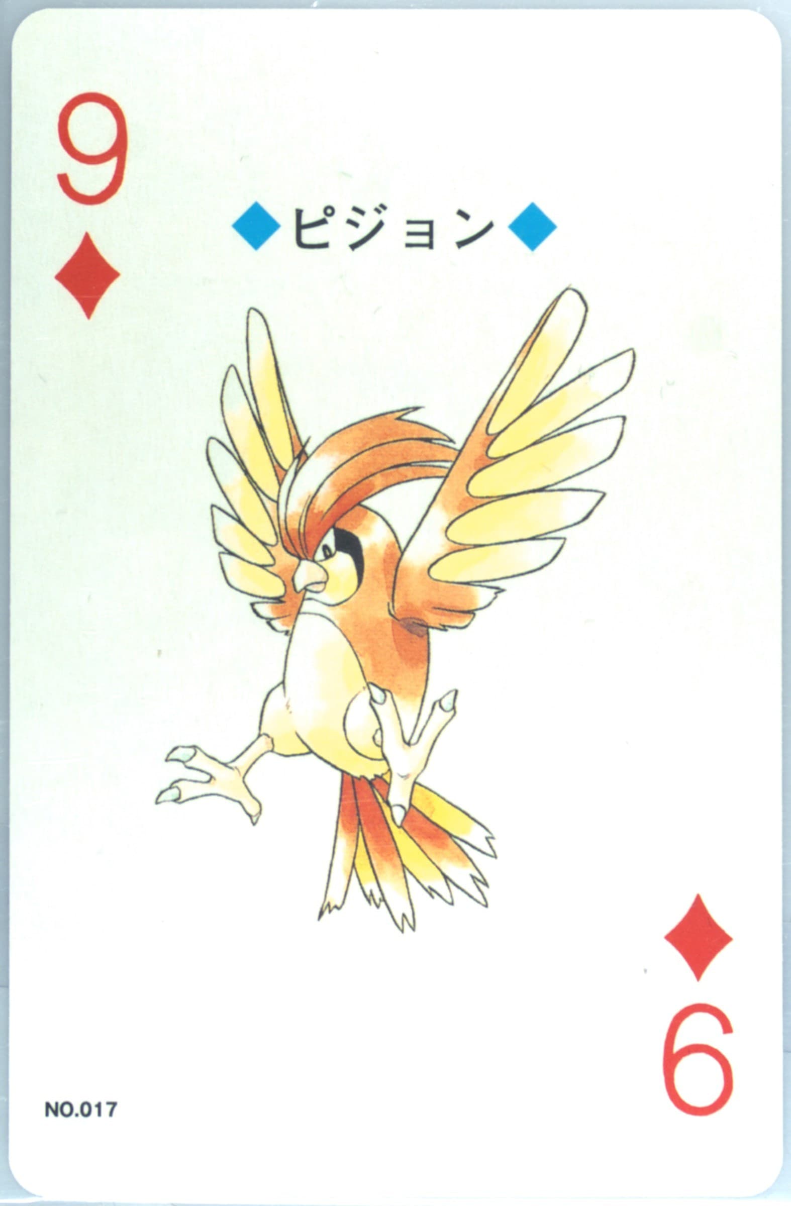 Pidgeotto 9 of Diamonds (017) 2000 Pokemon Gold Version Playing Cards