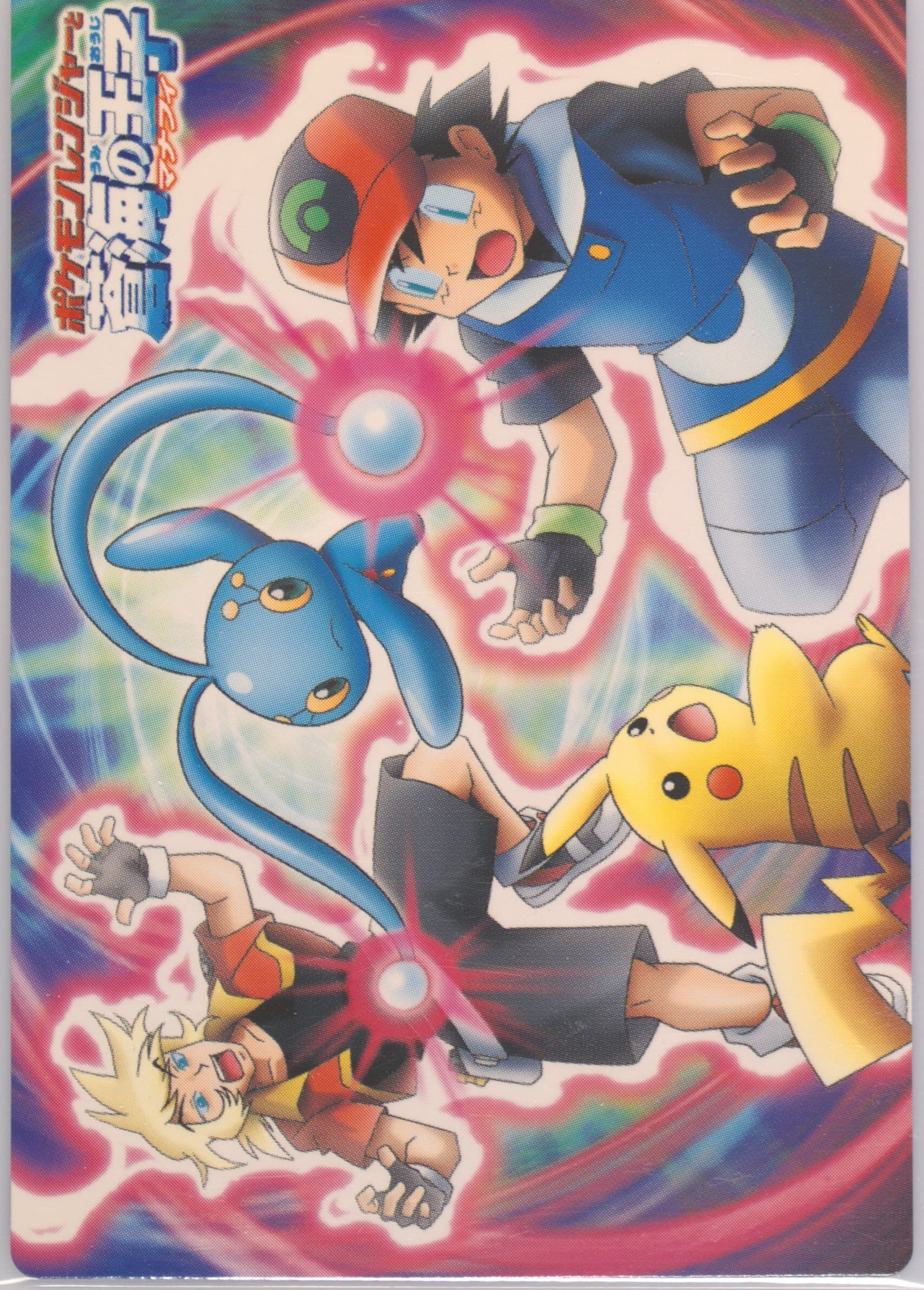 Manaphy & Others (06) 2006 Carddass Pokemon the Movie: Pokemon Ranger and the Temple of the Sea Movie Card