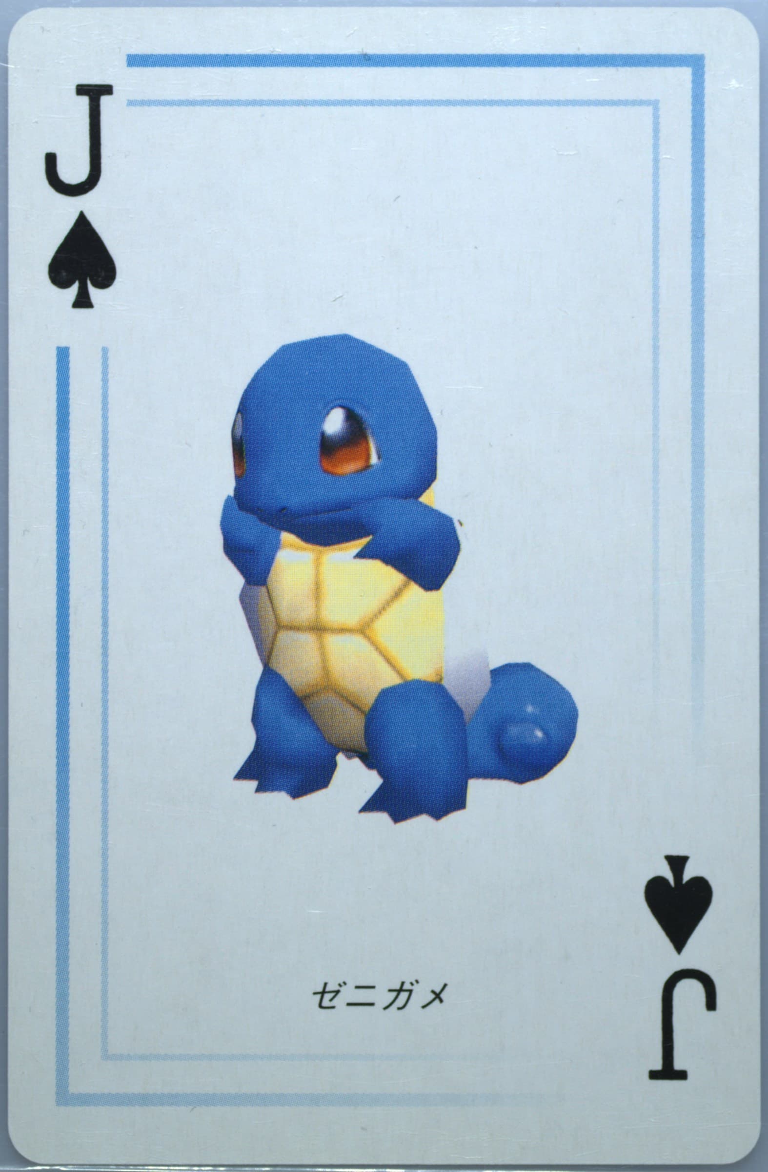 Squirtle Jack of Spades 1998 Pokemon Stadium Blue Version Playing Cards
