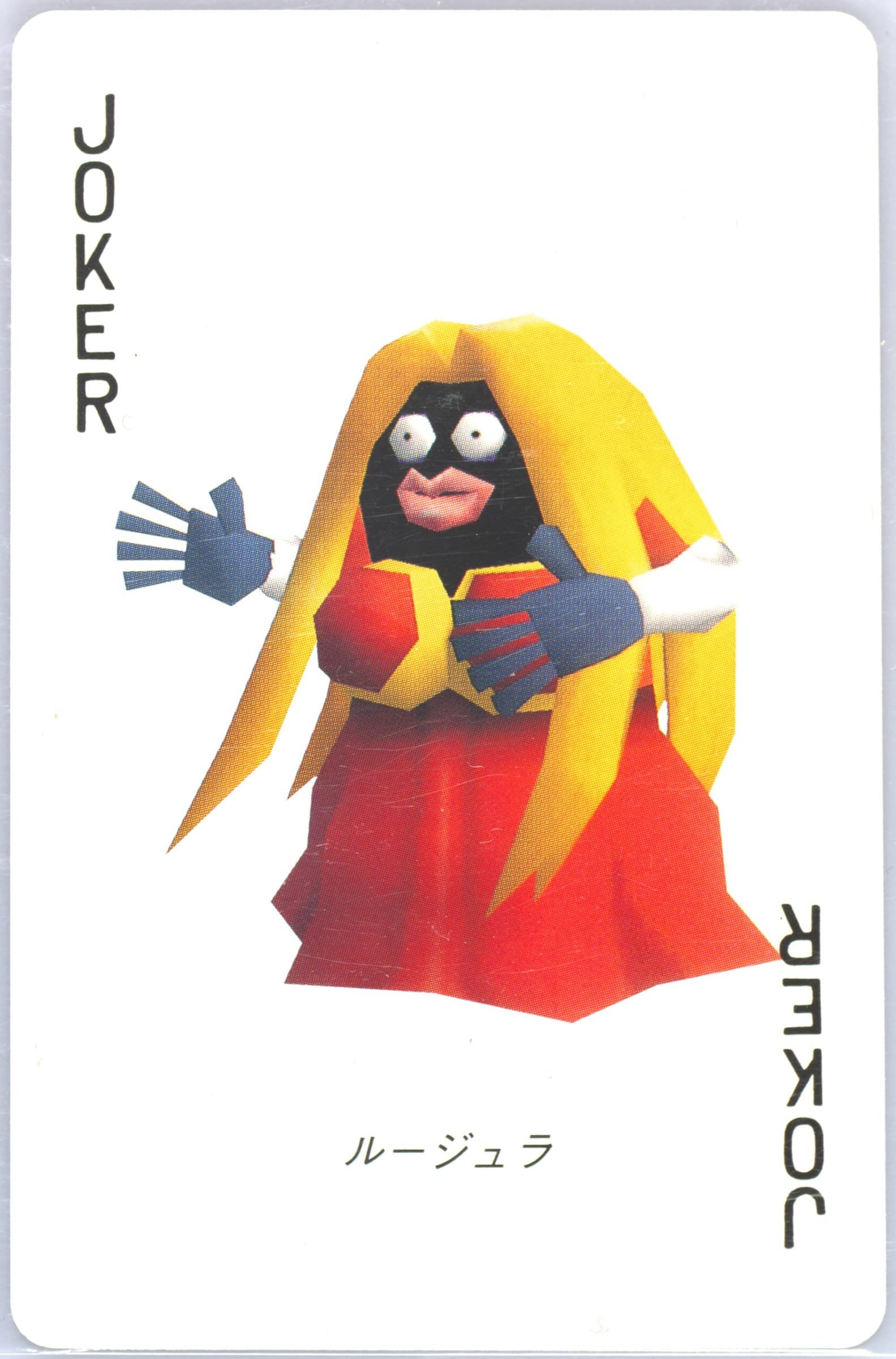 Jynx Joker 1998 Pokemon Stadium Blue Version Playing Cards