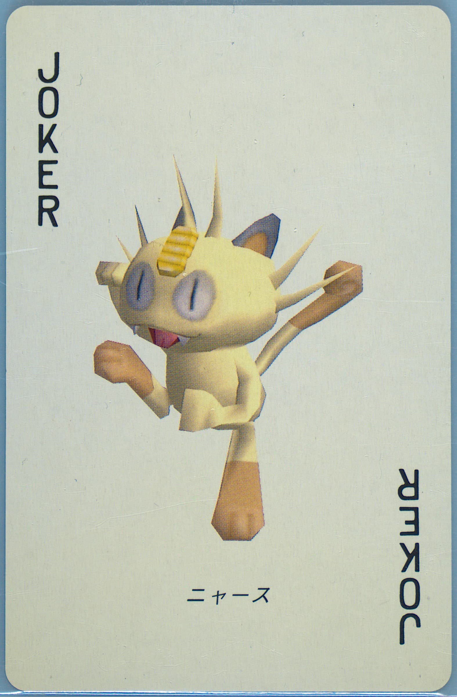 Meowth Joker 1998 Pokemon Stadium Blue Version Playing Cards
