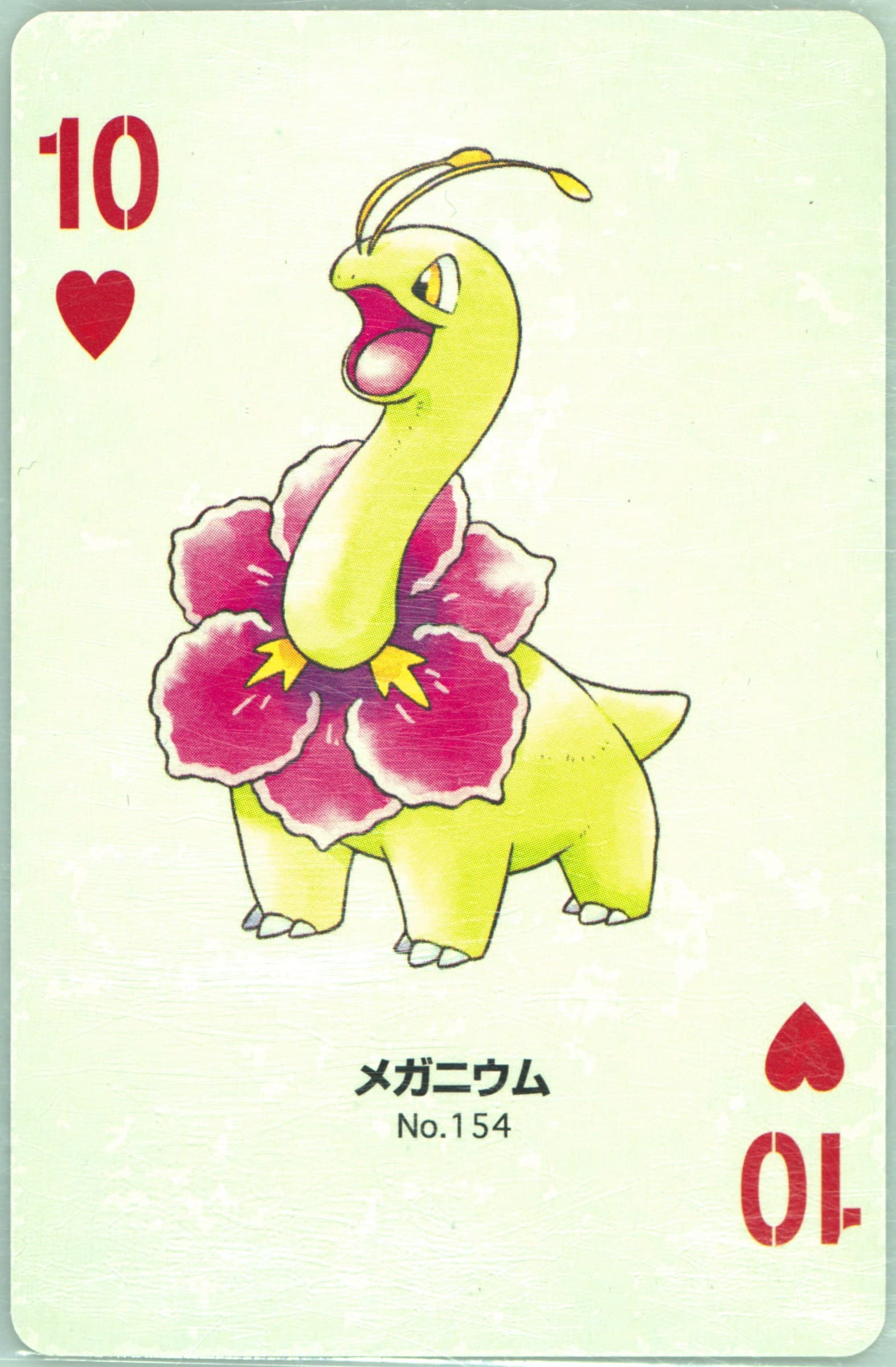 Meganium 10 of Hearts (154) 2000 Pokemon Gold Version Part 2 Playing Cards