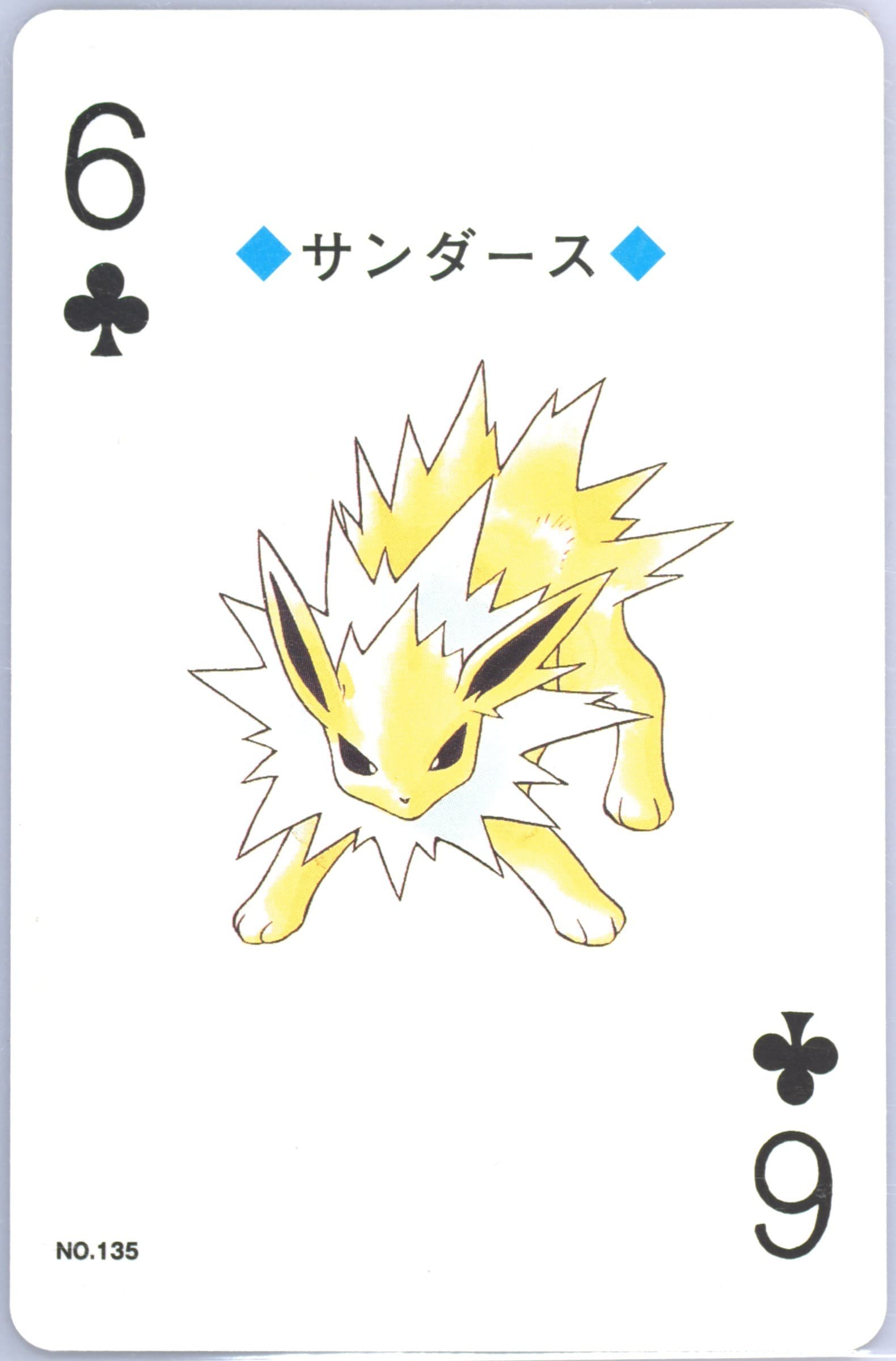 Jolteon 6 of Clubs (135) 2000 Pokemon Gold Version Playing Cards