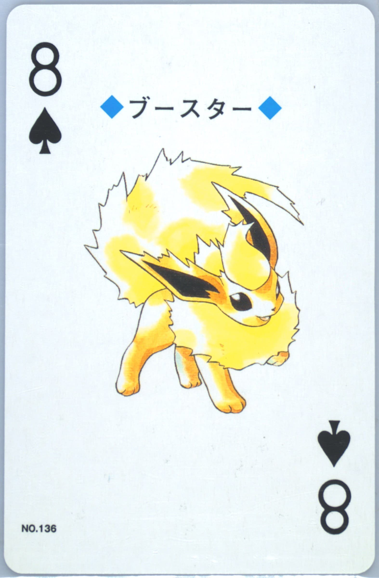 Flareon 8 of Spades (136) 2000 Pokemon Silver Version Playing Cards