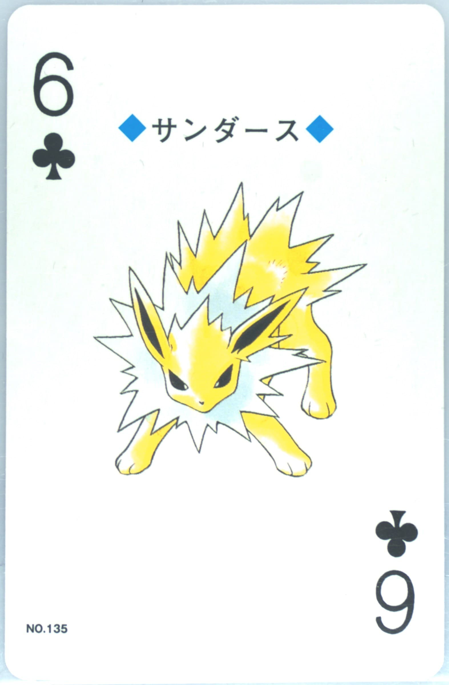 Jolteon 6 of Clubs (135) 2000 Pokemon Silver Version Playing Cards