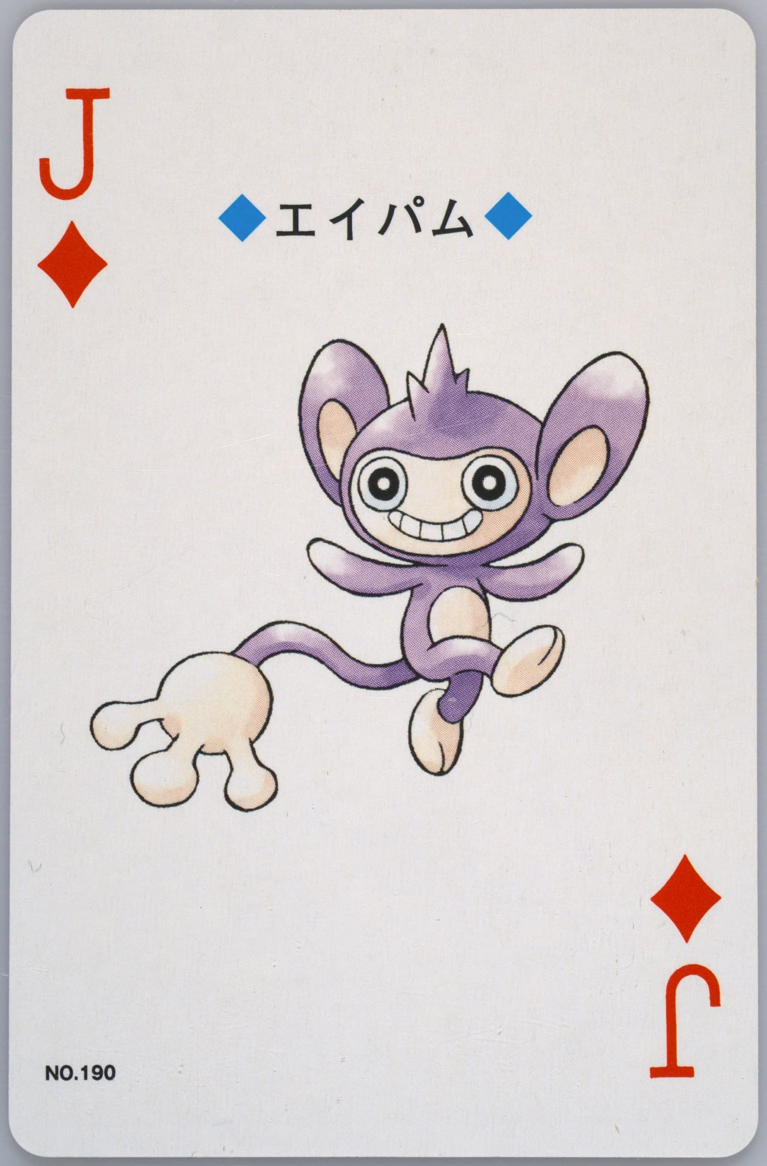 Aipom Jack of Diamonds (190) 2000 Pokemon Silver Version Playing Cards