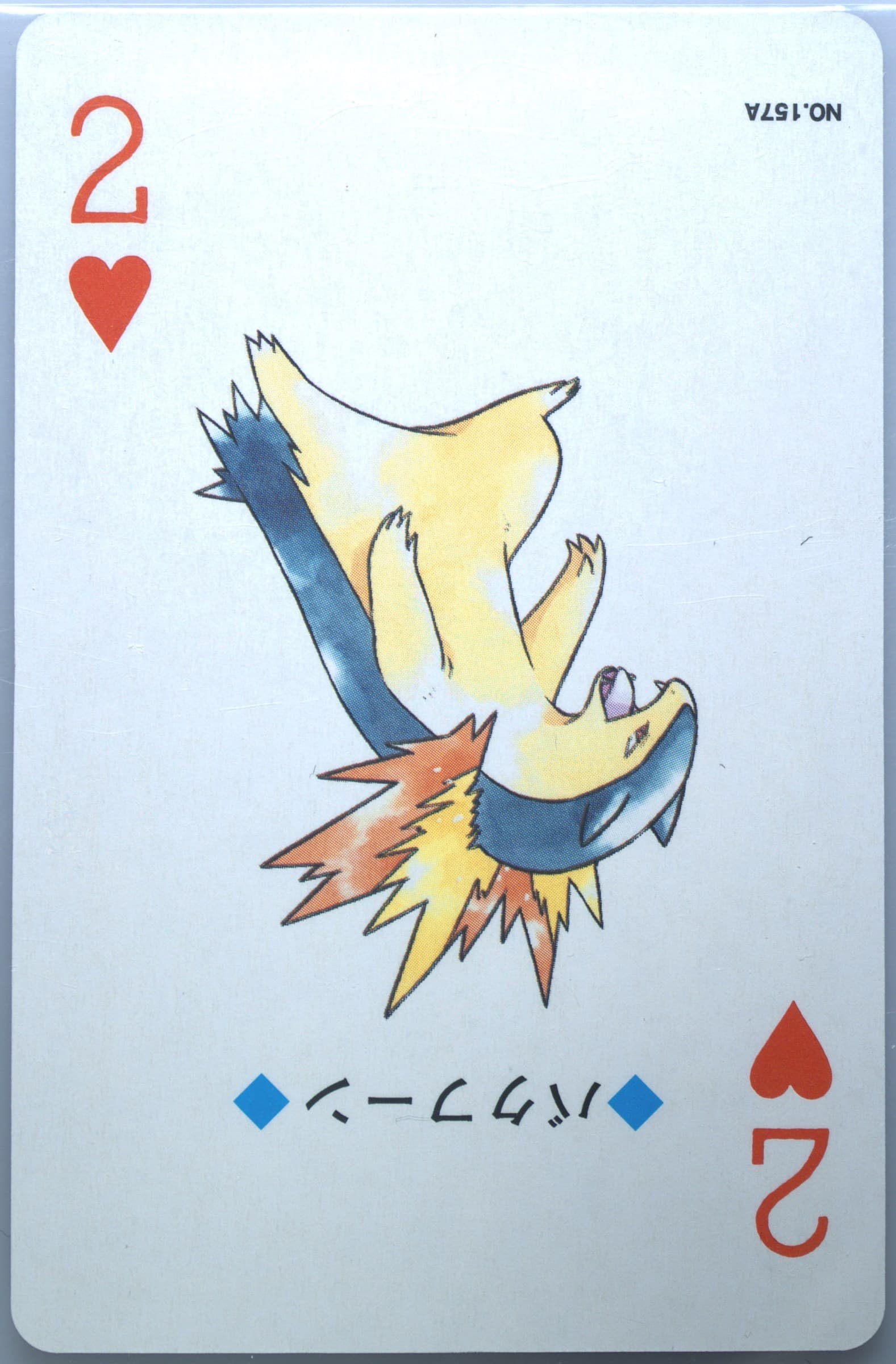 Typhlosion 2 of Hearts (157A) 2000 Pokemon Silver Version Playing Cards