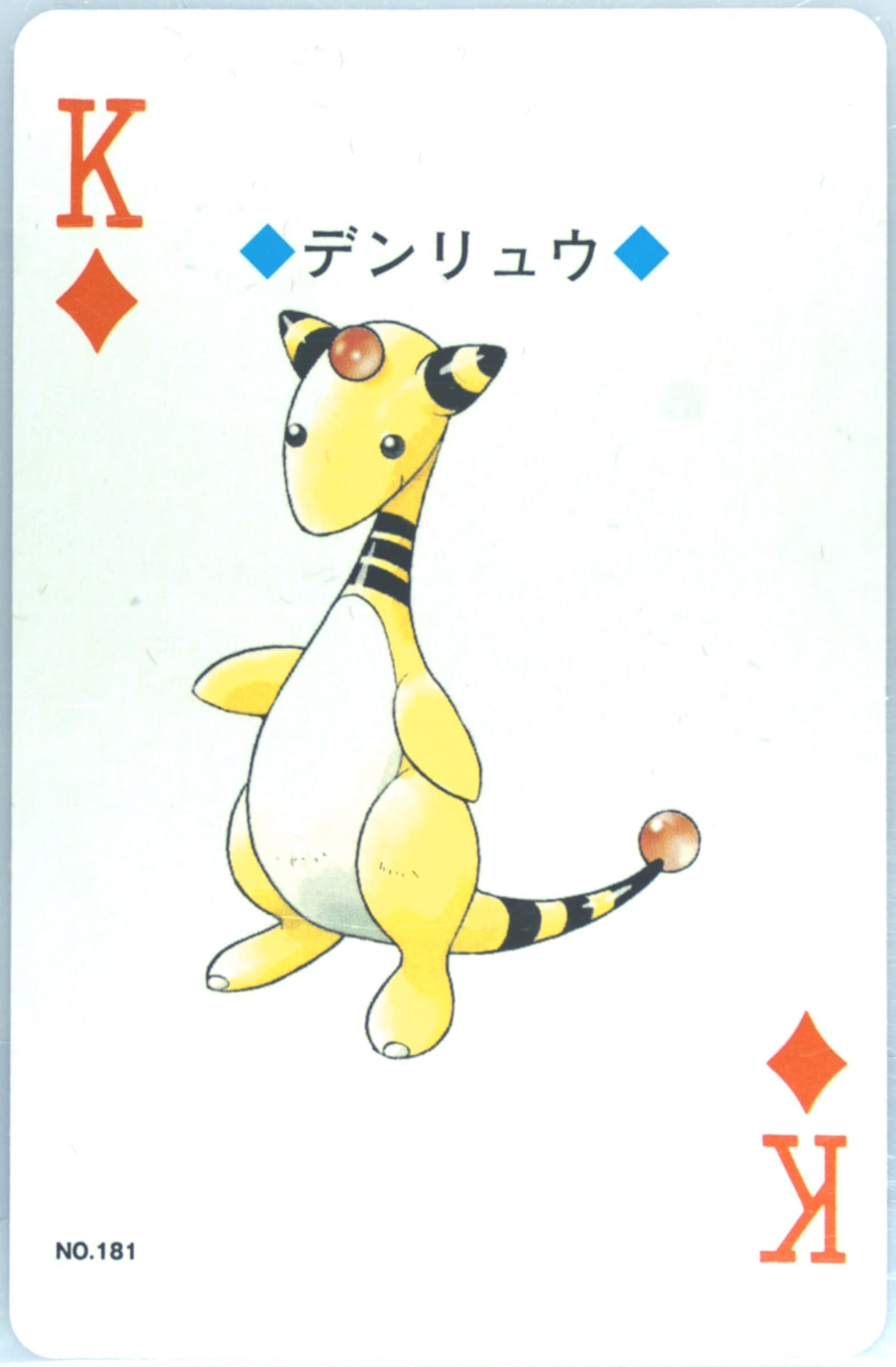 Ampharos King of Diamonds (181) 2000 Pokemon Silver Version Playing Cards