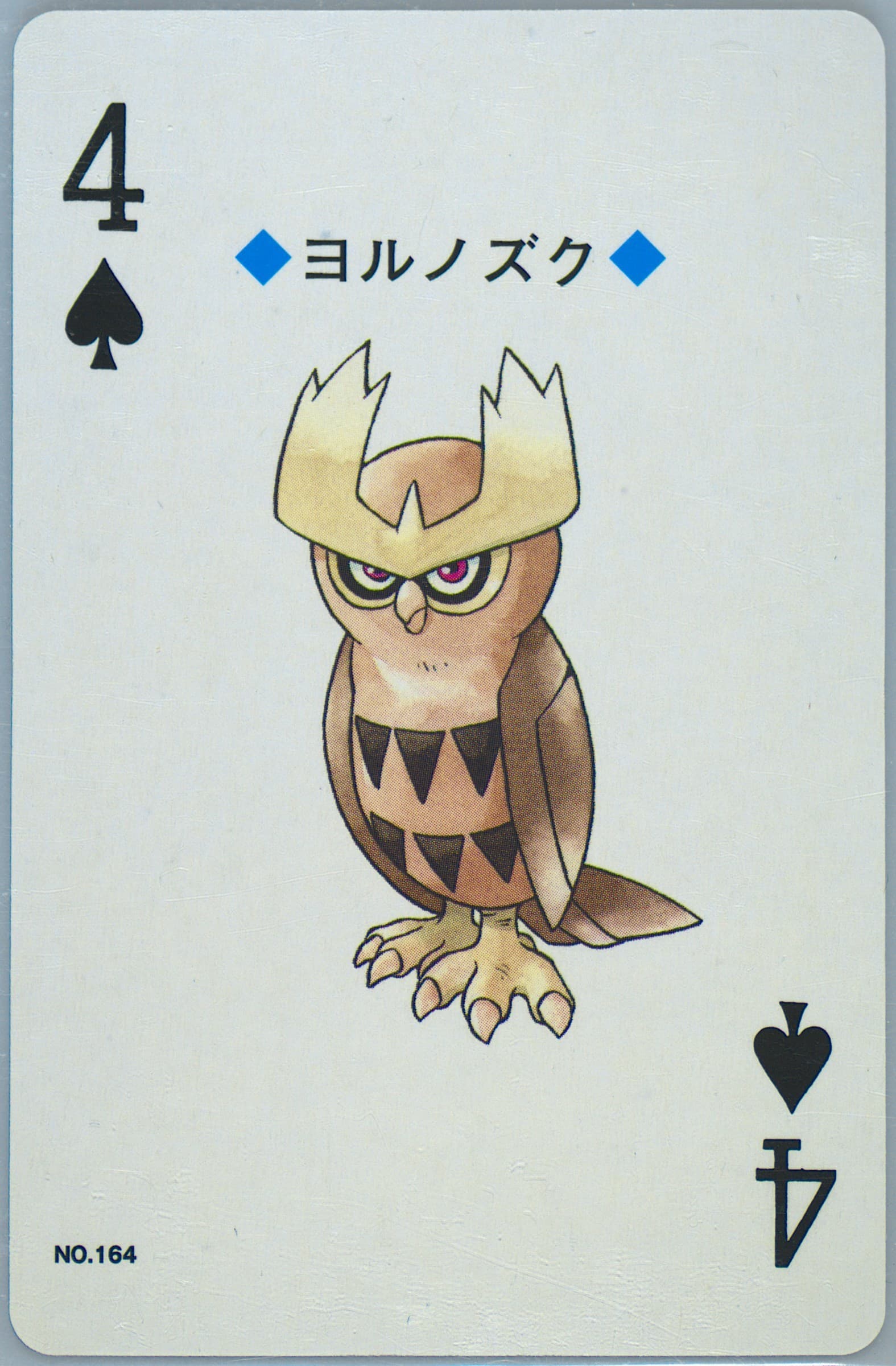 Noctowl 4 of Spades (164) 2000 Pokemon Silver Version Playing Cards