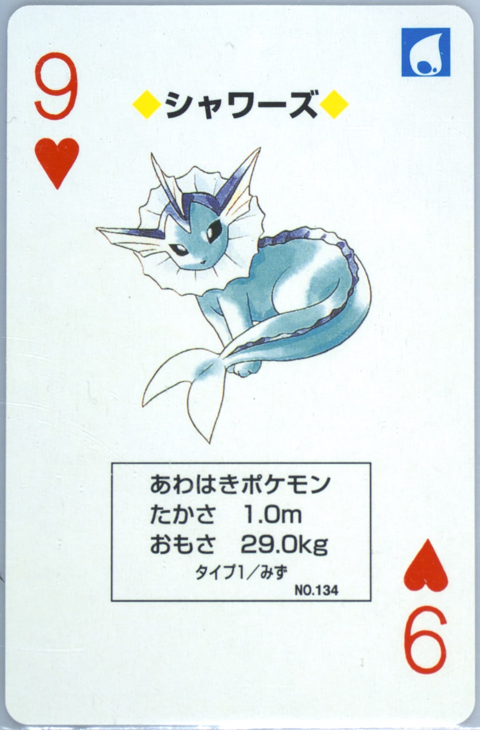 Vaporeon 9 of Hearts (134) 1998 Pokemon Blue Version Playing Cards
