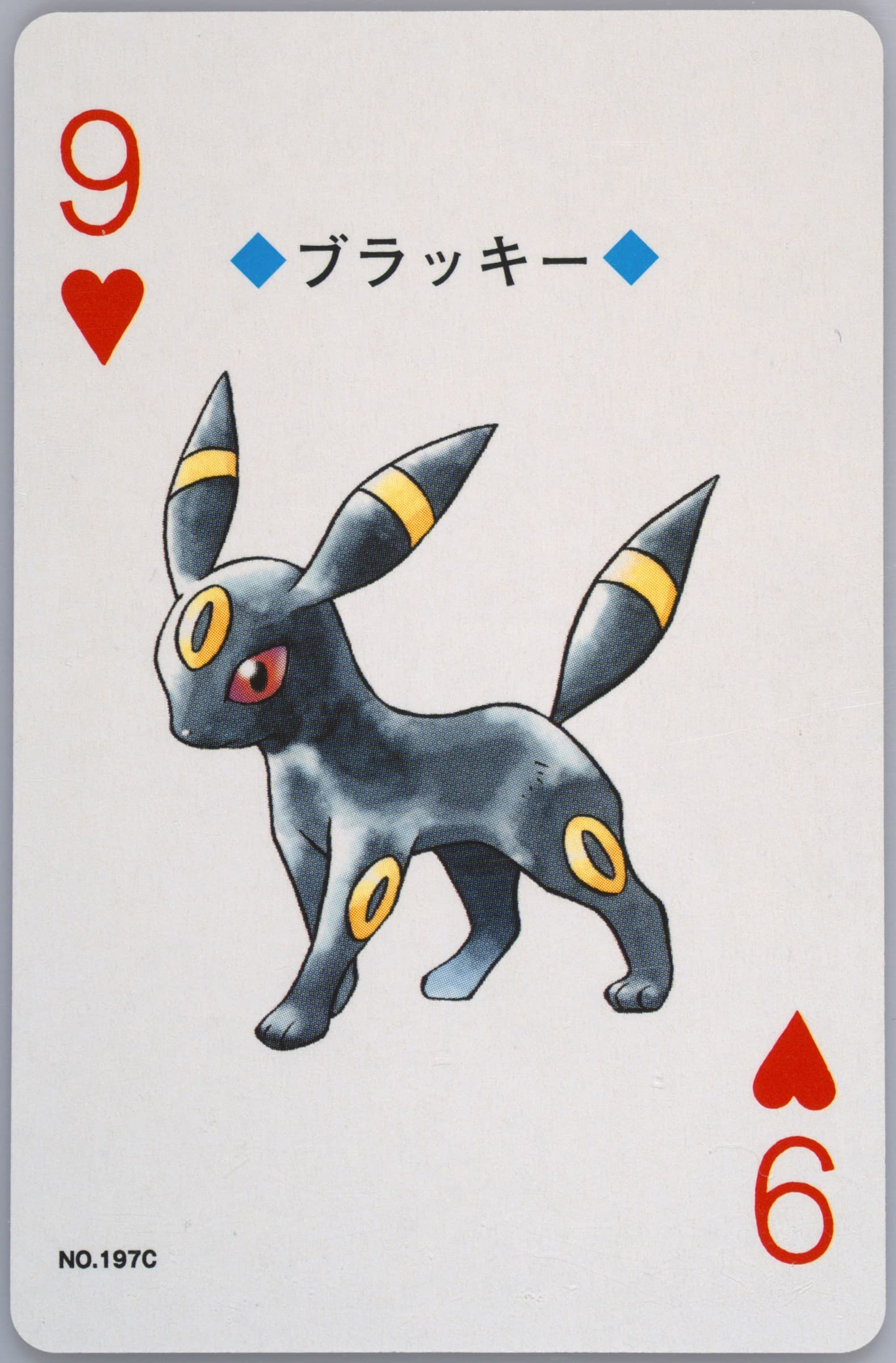 Umbreon 9 of Hearts (197C) 2000 Pokemon Silver Version Playing Cards