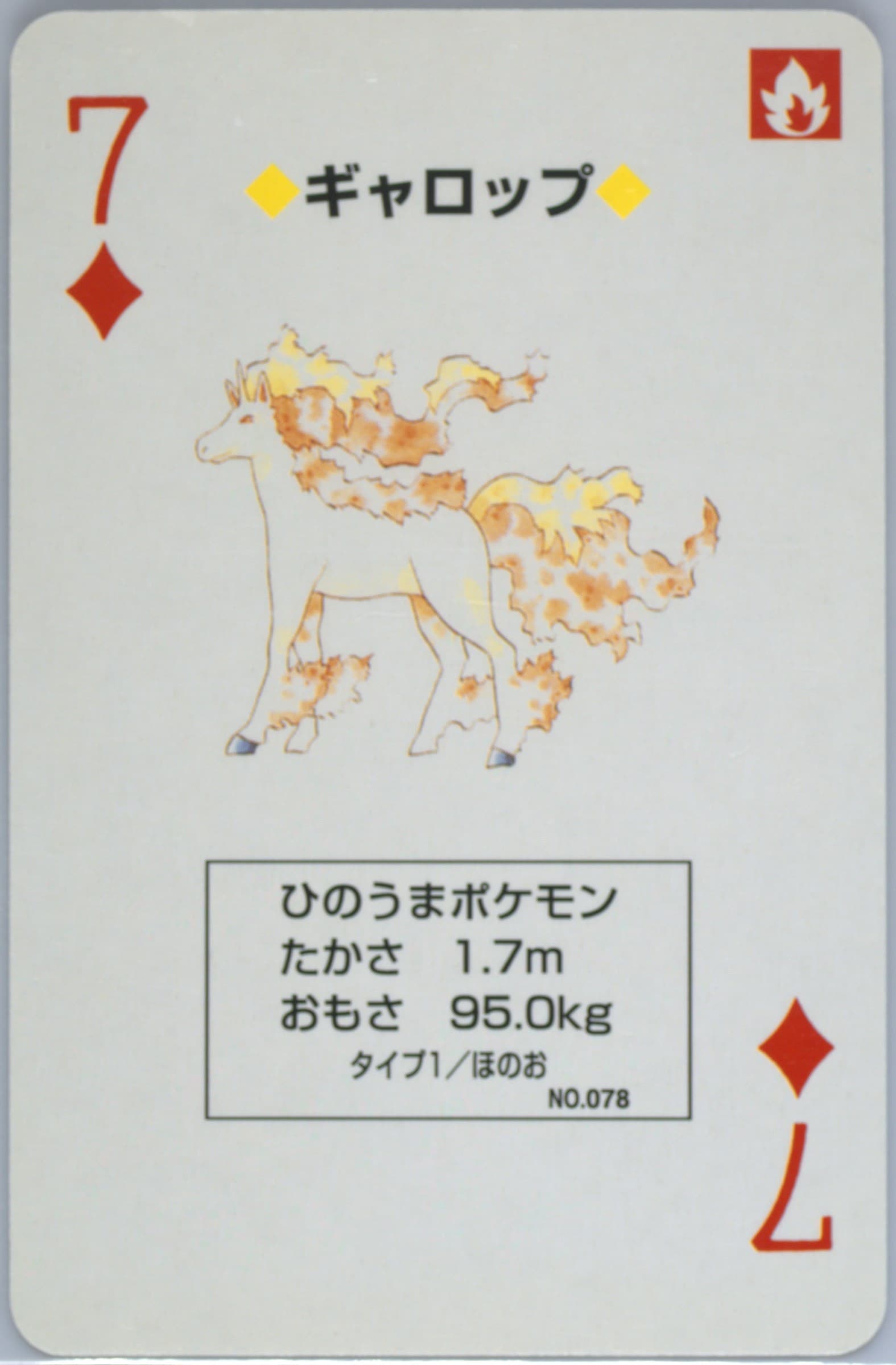Rapidash 7 of Diamonds (078) 1996 Pokemon Green Version Playing Cards