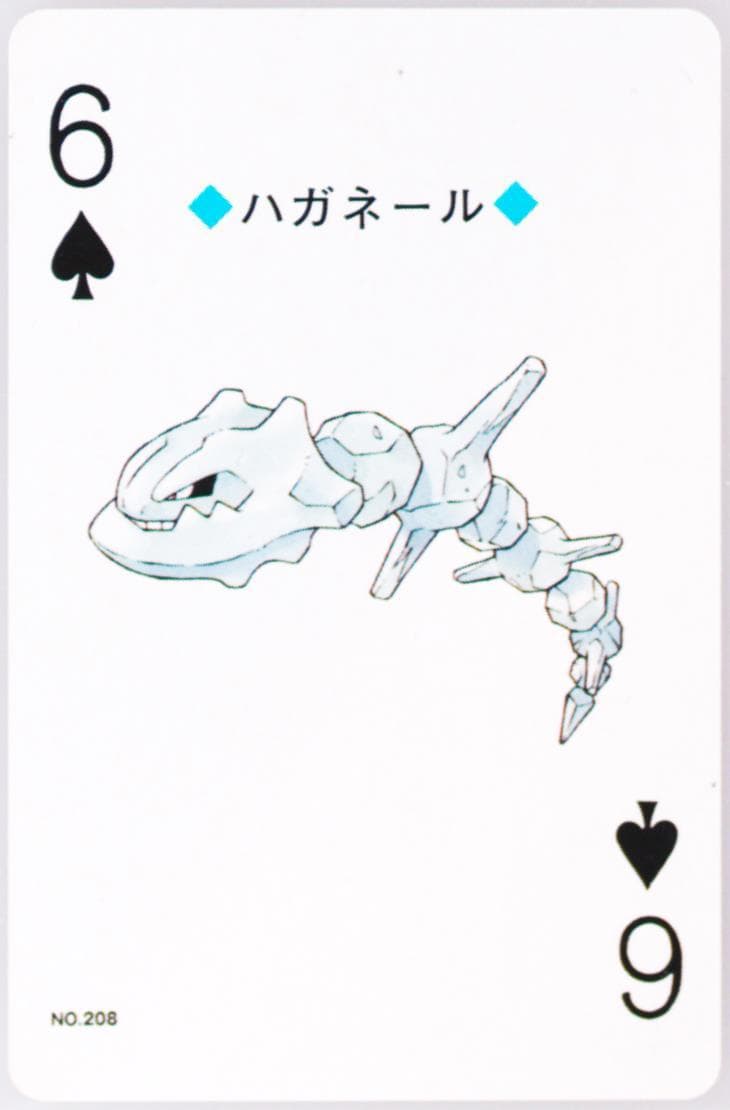 Steelix 6 of Spades (208) 2000 Pokemon Silver Version Playing Cards